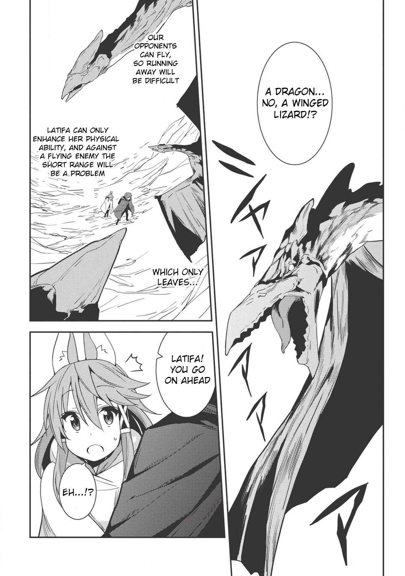 Page 5 Chapter 17 Seirei Gensouki ~Konna Sekai de Deaeta Kimi ni~