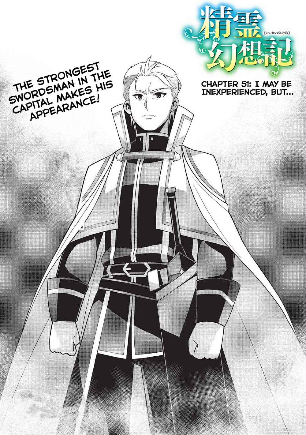 Page 3 Chapter 51 Seirei Gensouki ~Konna Sekai de Deaeta Kimi ni~