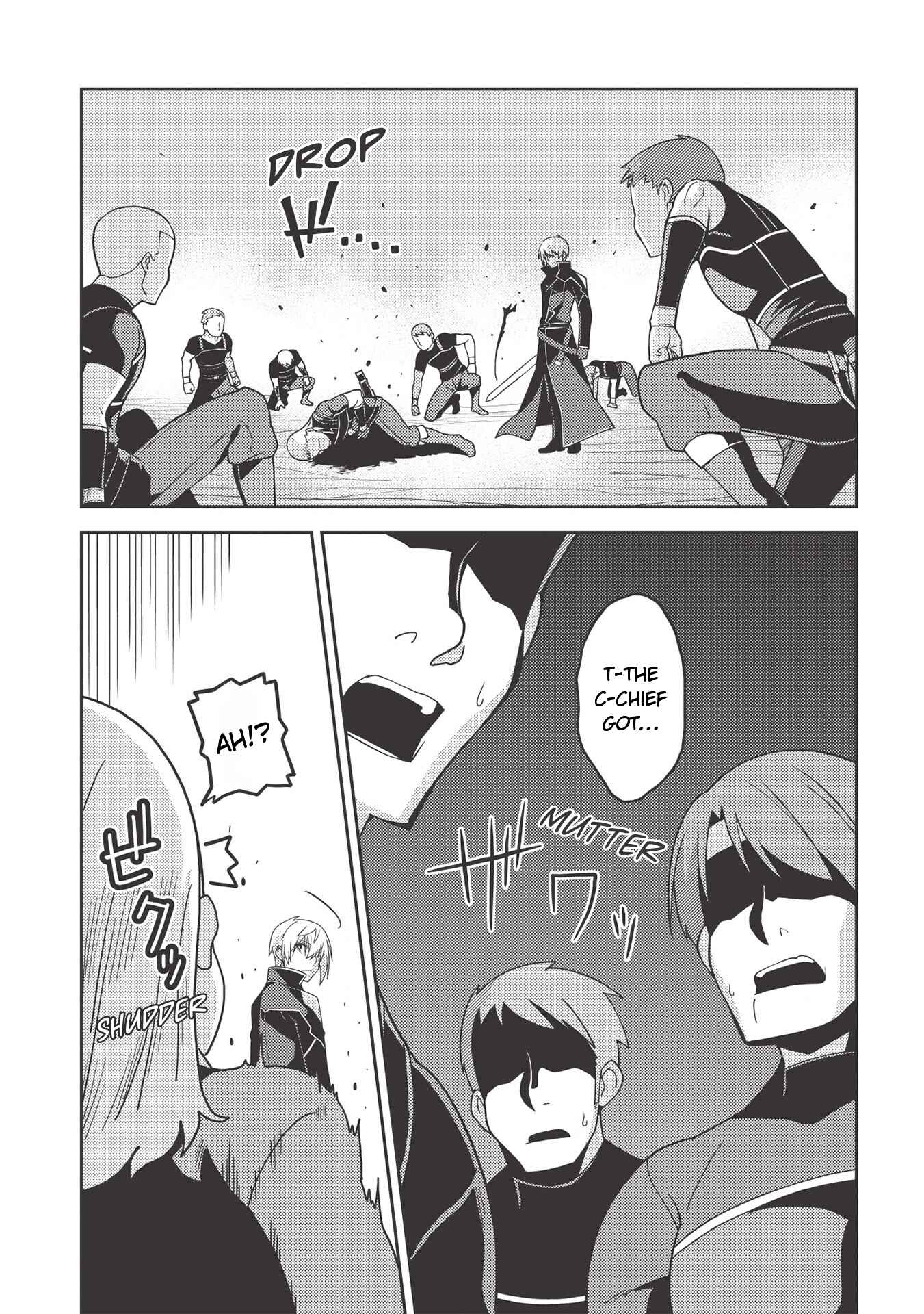 Page 17 Chapter 34 Seirei Gensouki ~Konna Sekai de Deaeta Kimi ni~