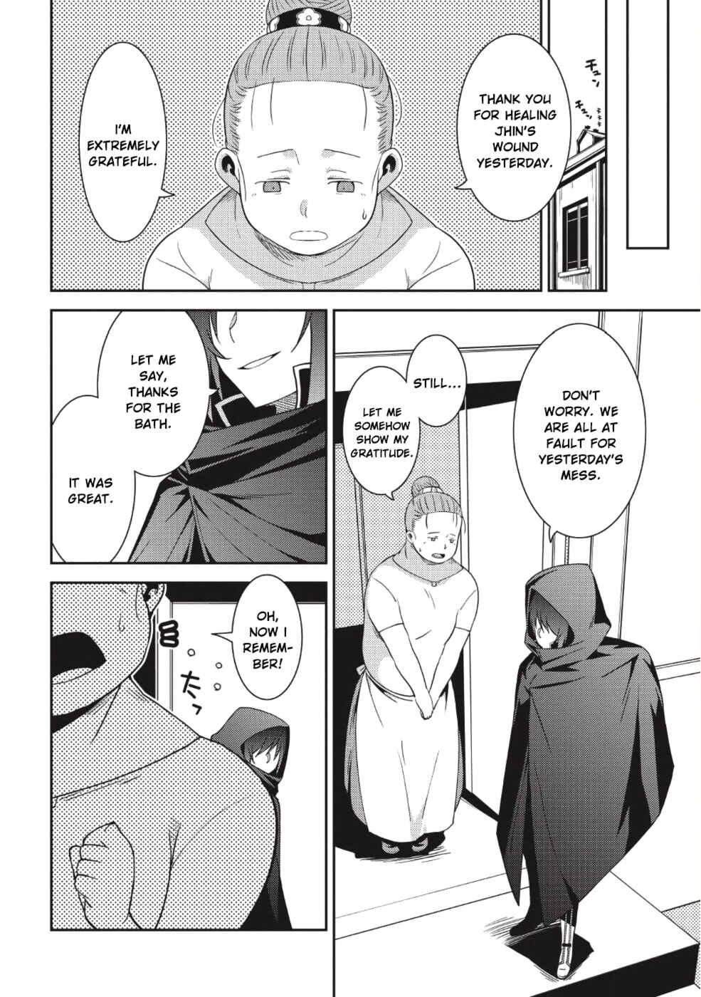 Page 23 Chapter 15 Seirei Gensouki ~Konna Sekai de Deaeta Kimi ni~