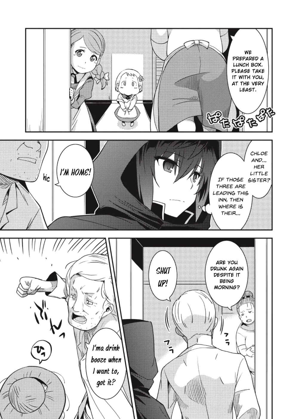 Page 24 Chapter 15 Seirei Gensouki ~Konna Sekai de Deaeta Kimi ni~