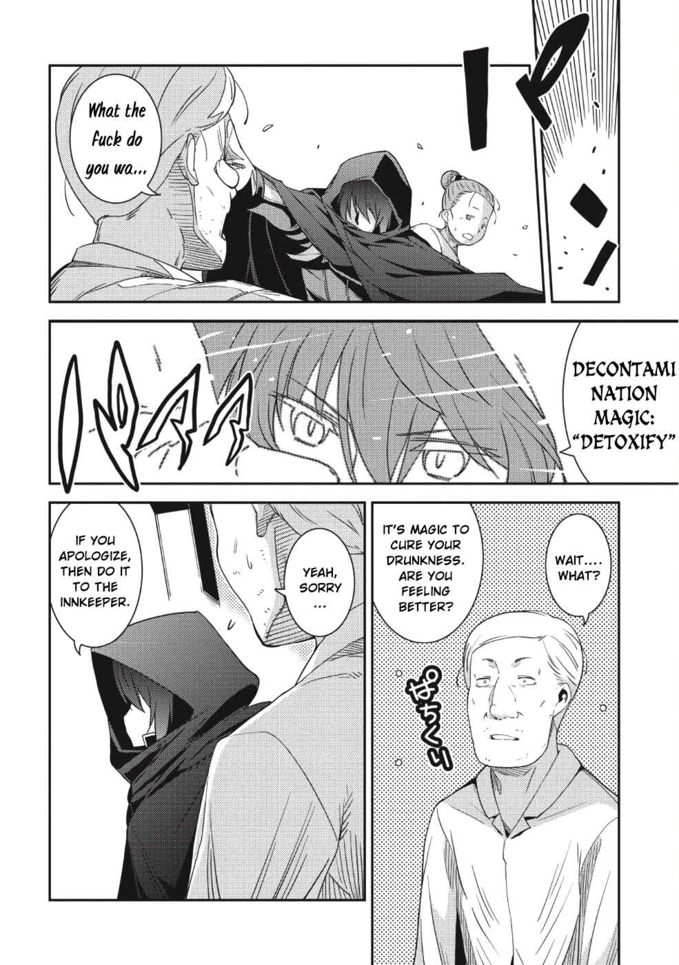 Page 25 Chapter 15 Seirei Gensouki ~Konna Sekai de Deaeta Kimi ni~