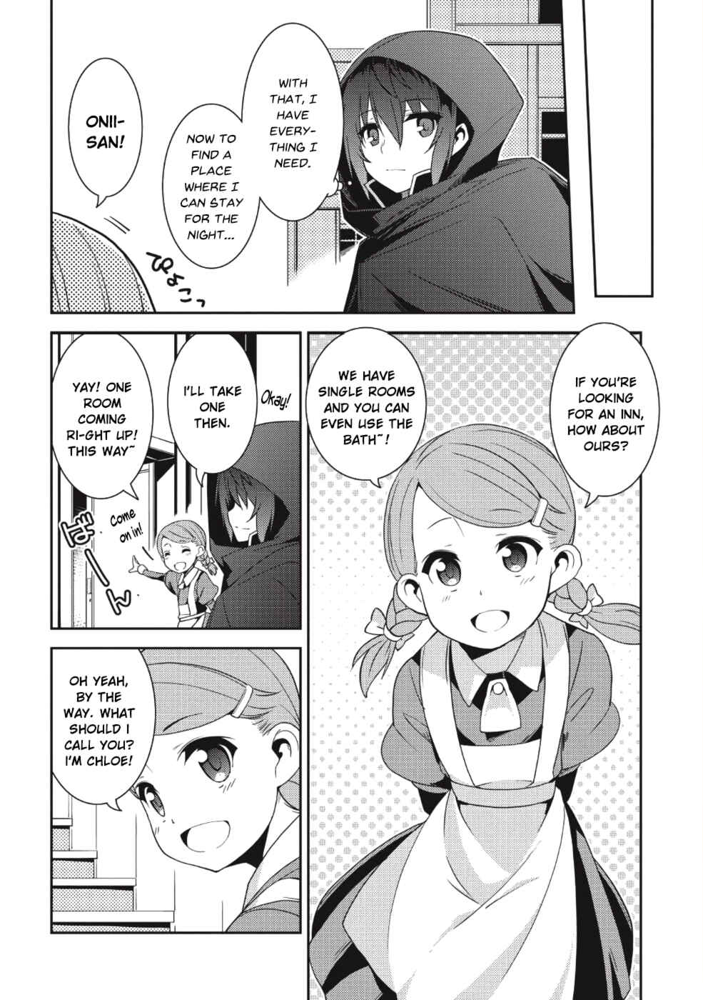 Page 7 Chapter 15 Seirei Gensouki ~Konna Sekai de Deaeta Kimi ni~