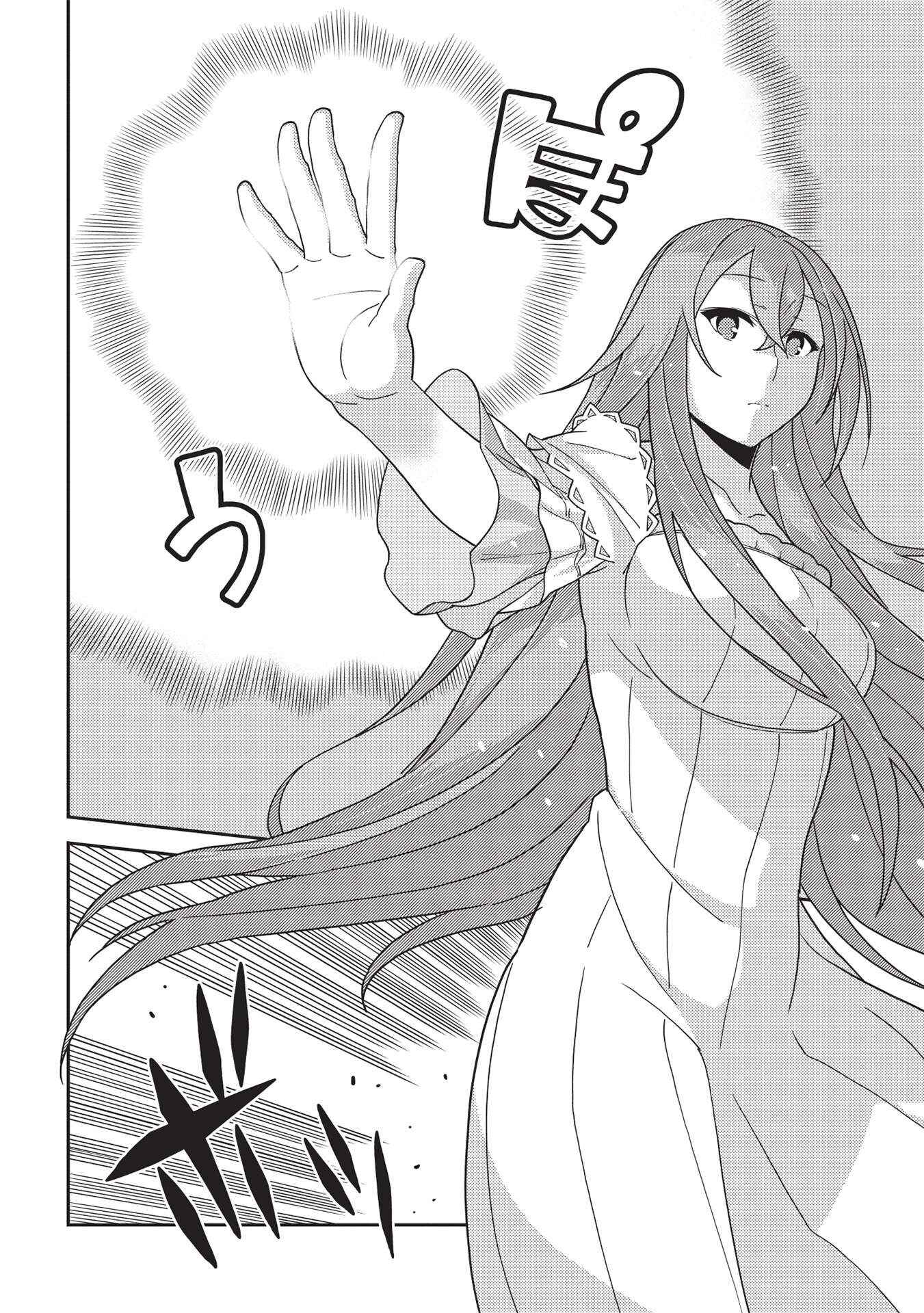 Page 22 Chapter 40 Seirei Gensouki ~Konna Sekai de Deaeta Kimi ni~