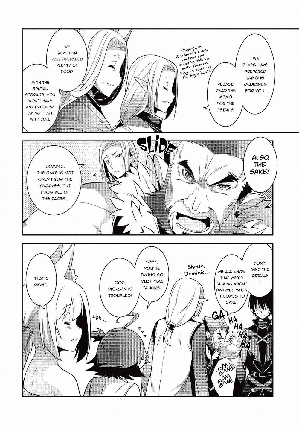 Page 13 Chapter 23 Seirei Gensouki ~Konna Sekai de Deaeta Kimi ni~