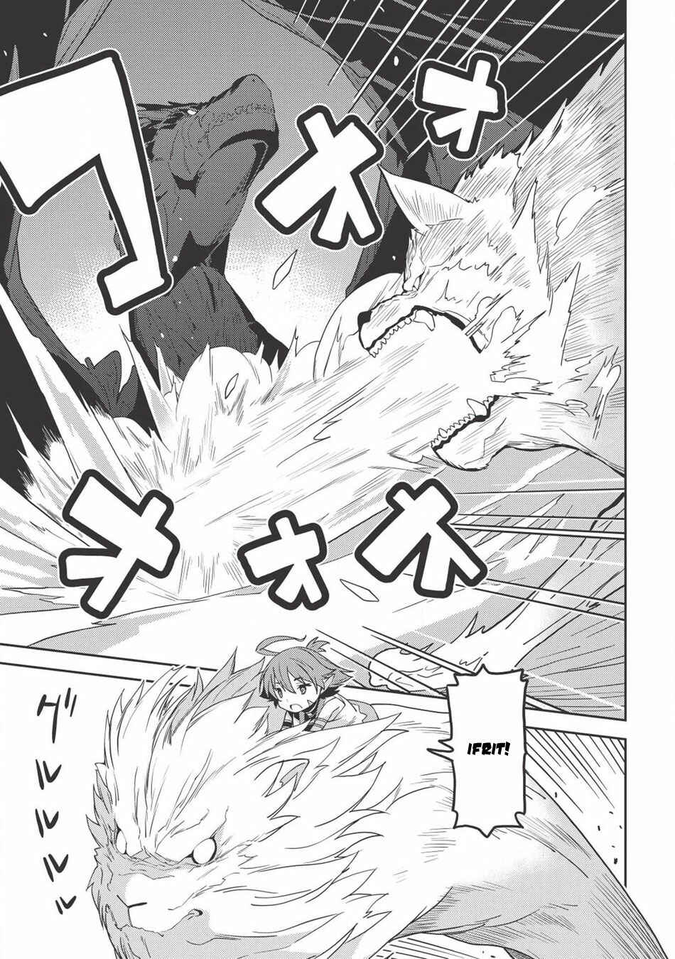 Page 13 Chapter 22 Seirei Gensouki ~Konna Sekai de Deaeta Kimi ni~