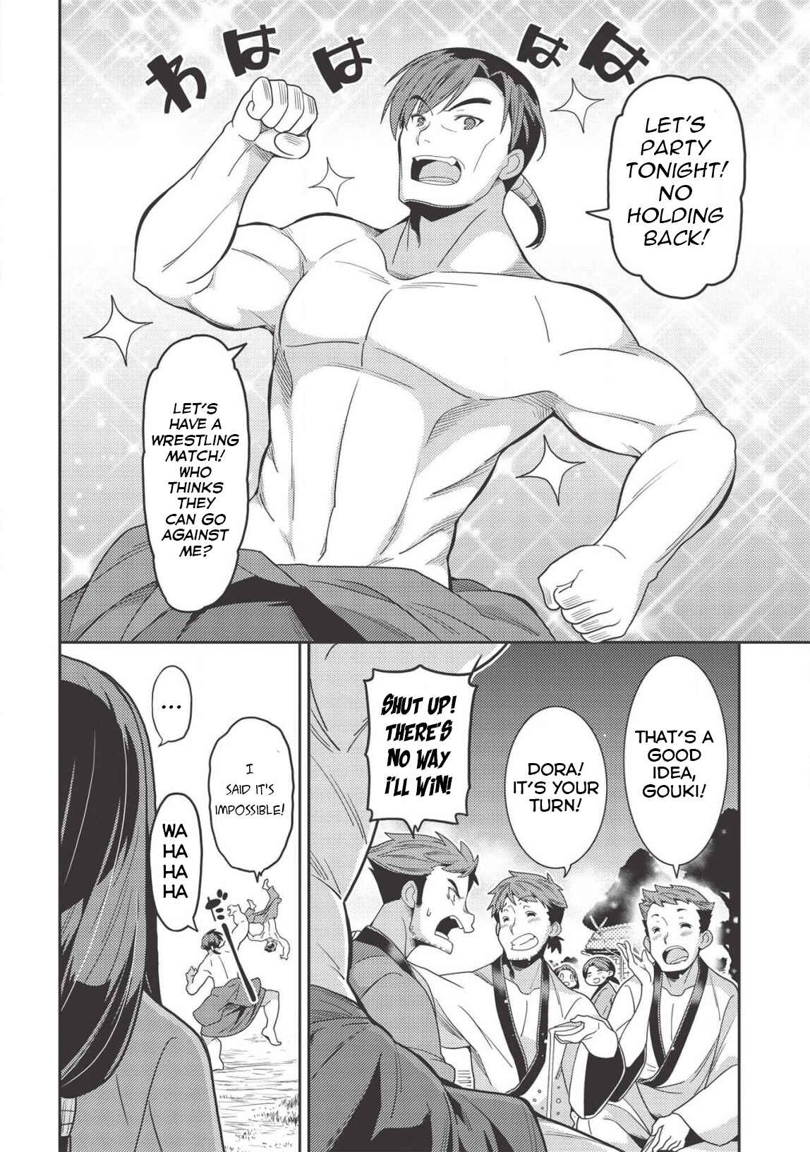 Page 4 Chapter 31 Seirei Gensouki ~Konna Sekai de Deaeta Kimi ni~