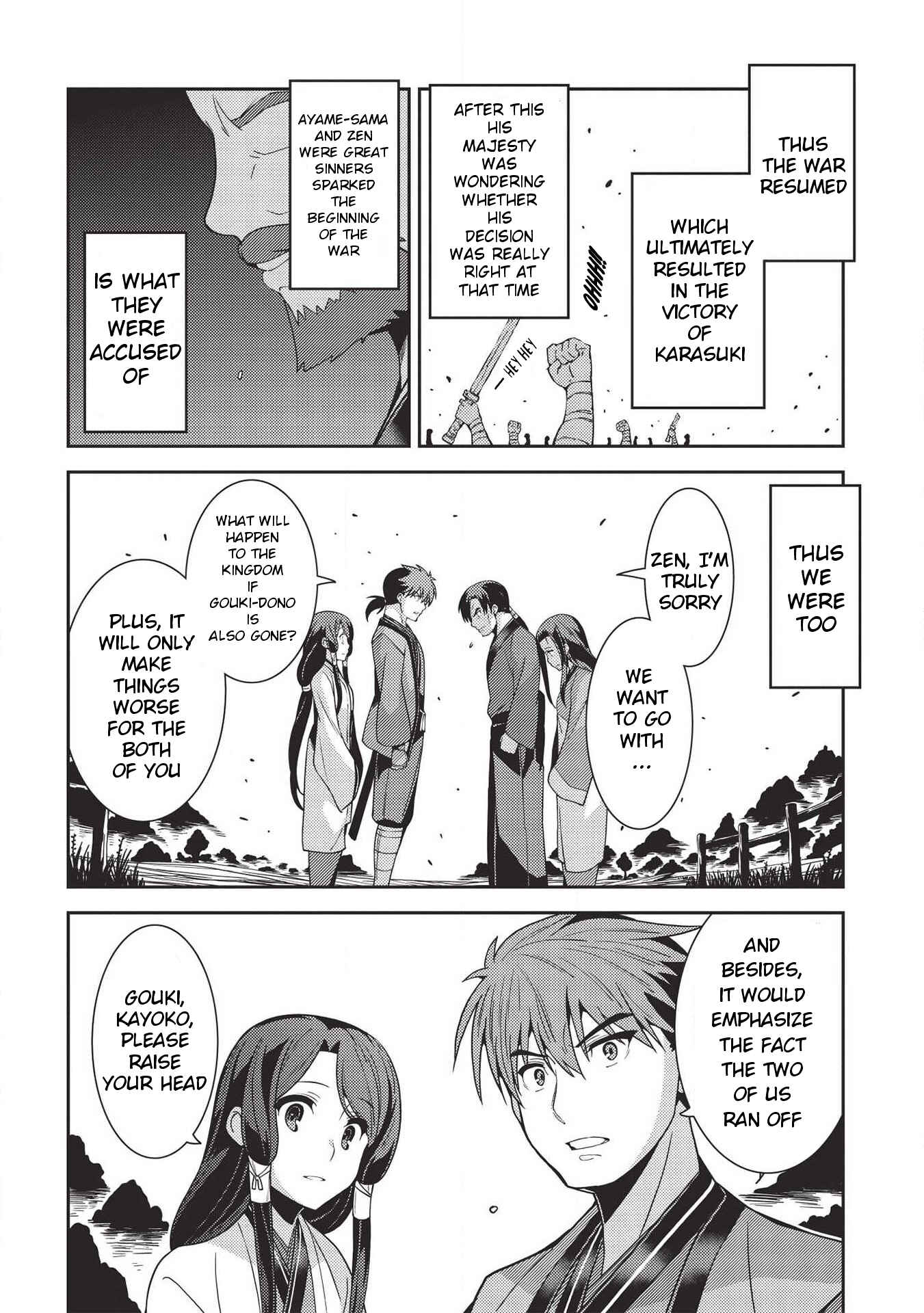 Page 15 Chapter 28 Seirei Gensouki ~Konna Sekai de Deaeta Kimi ni~