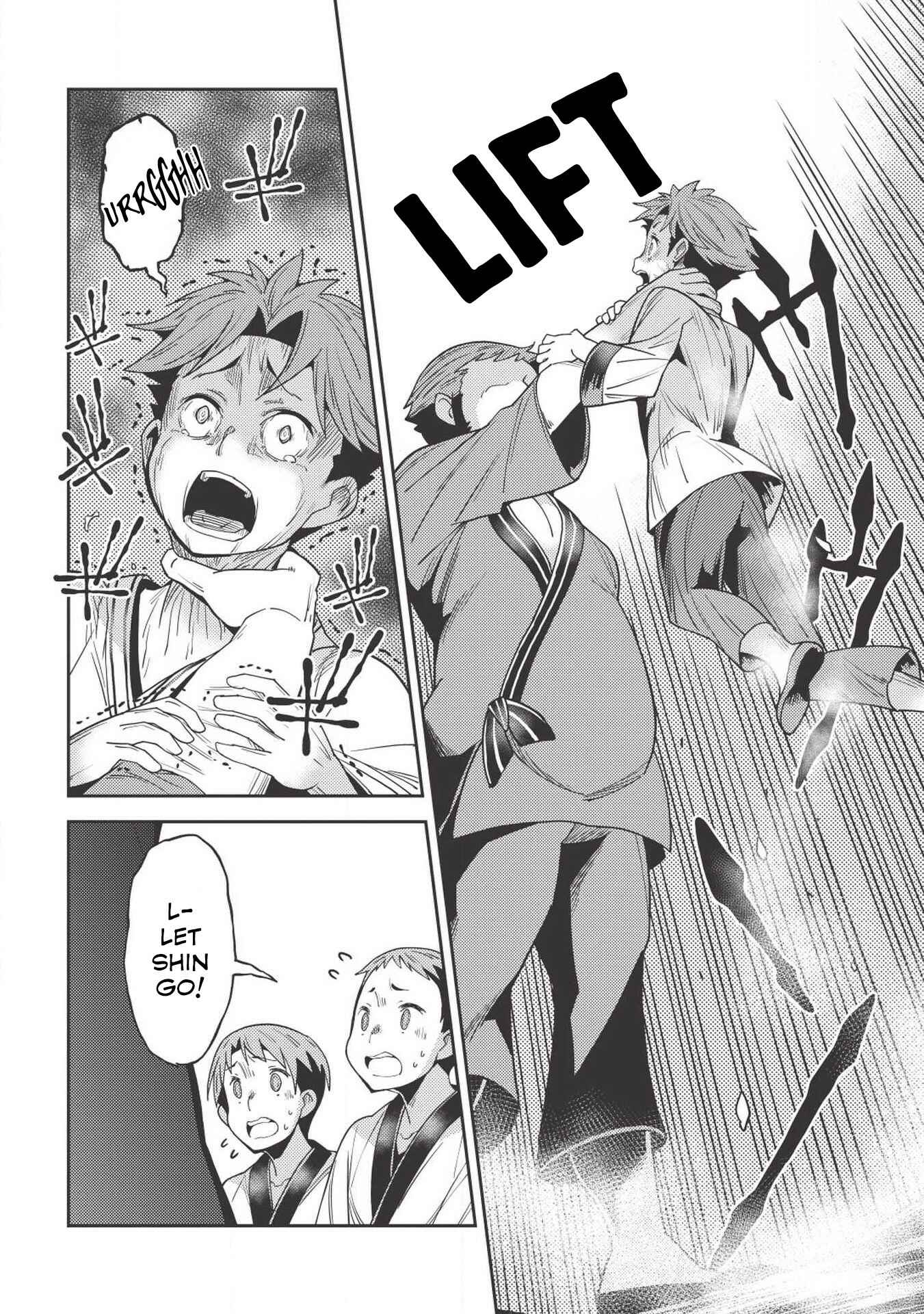 Page 17 Chapter 25 Seirei Gensouki ~Konna Sekai de Deaeta Kimi ni~