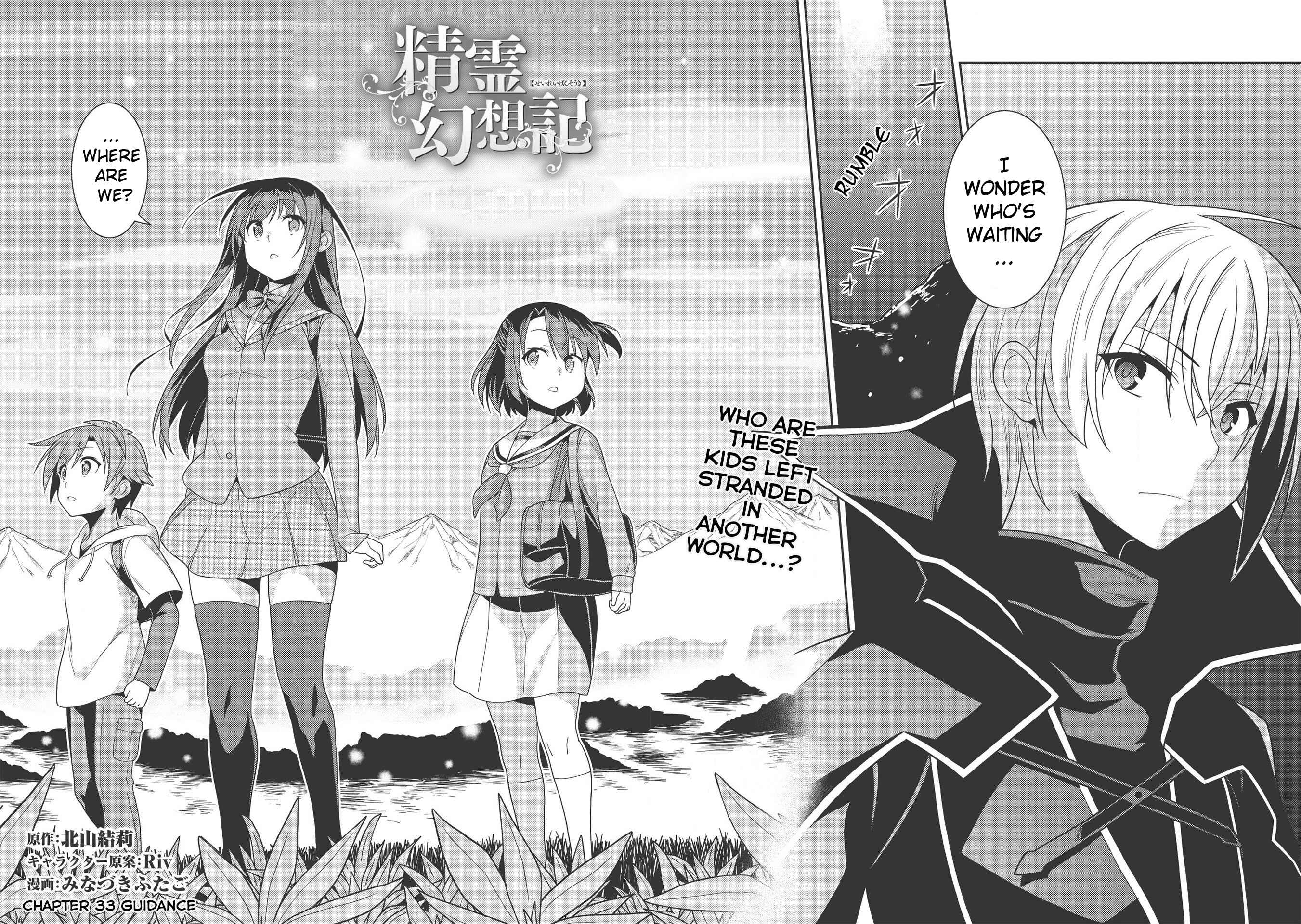 Page 4 Chapter 33 Seirei Gensouki ~Konna Sekai de Deaeta Kimi ni~