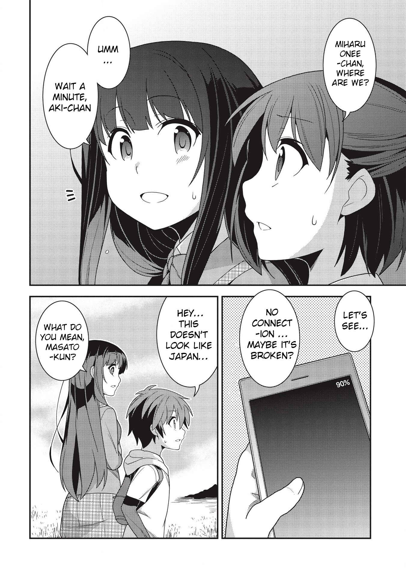 Page 5 Chapter 33 Seirei Gensouki ~Konna Sekai de Deaeta Kimi ni~