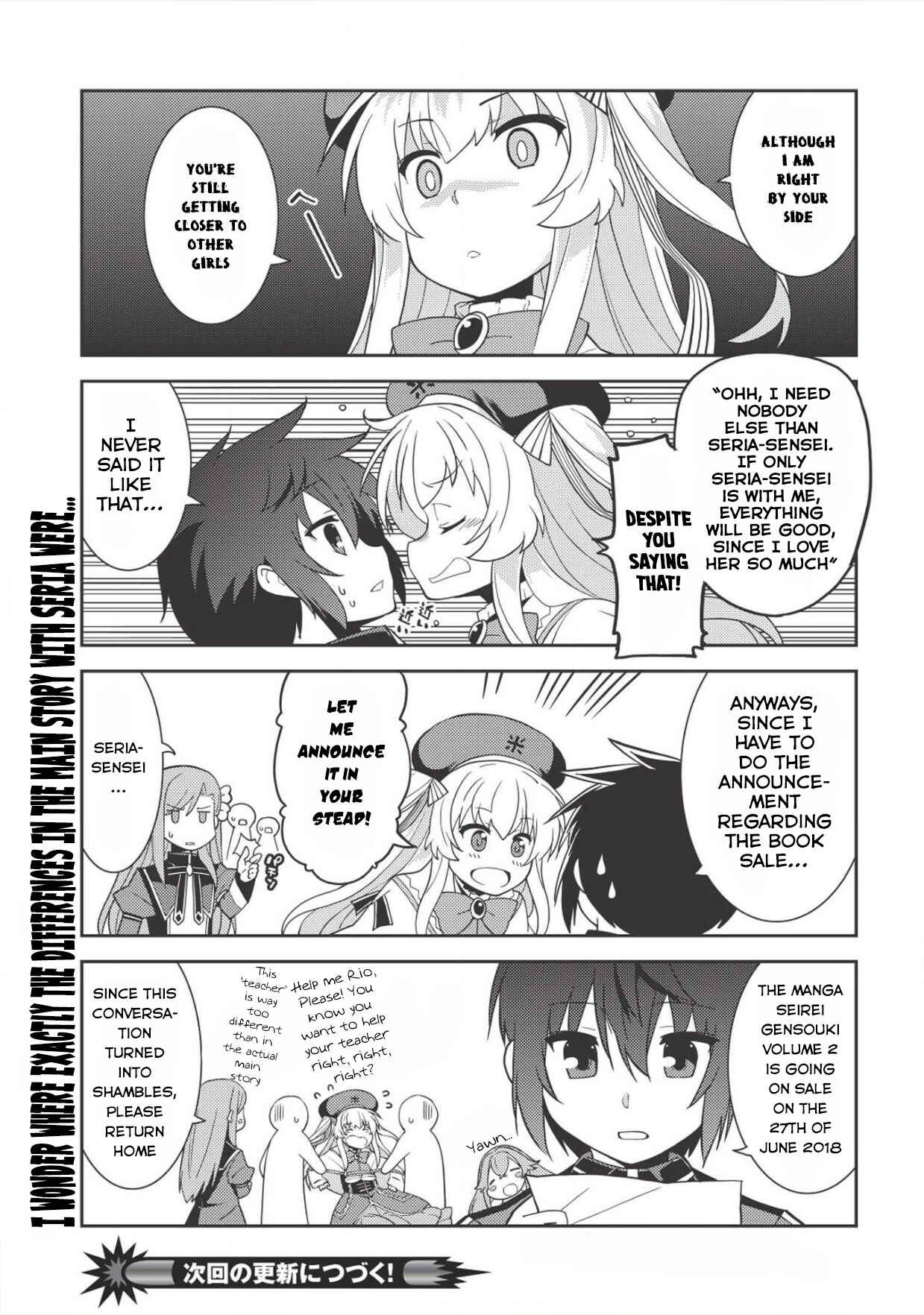 Page 3 Chapter 11.5 Seirei Gensouki ~Konna Sekai de Deaeta Kimi ni~