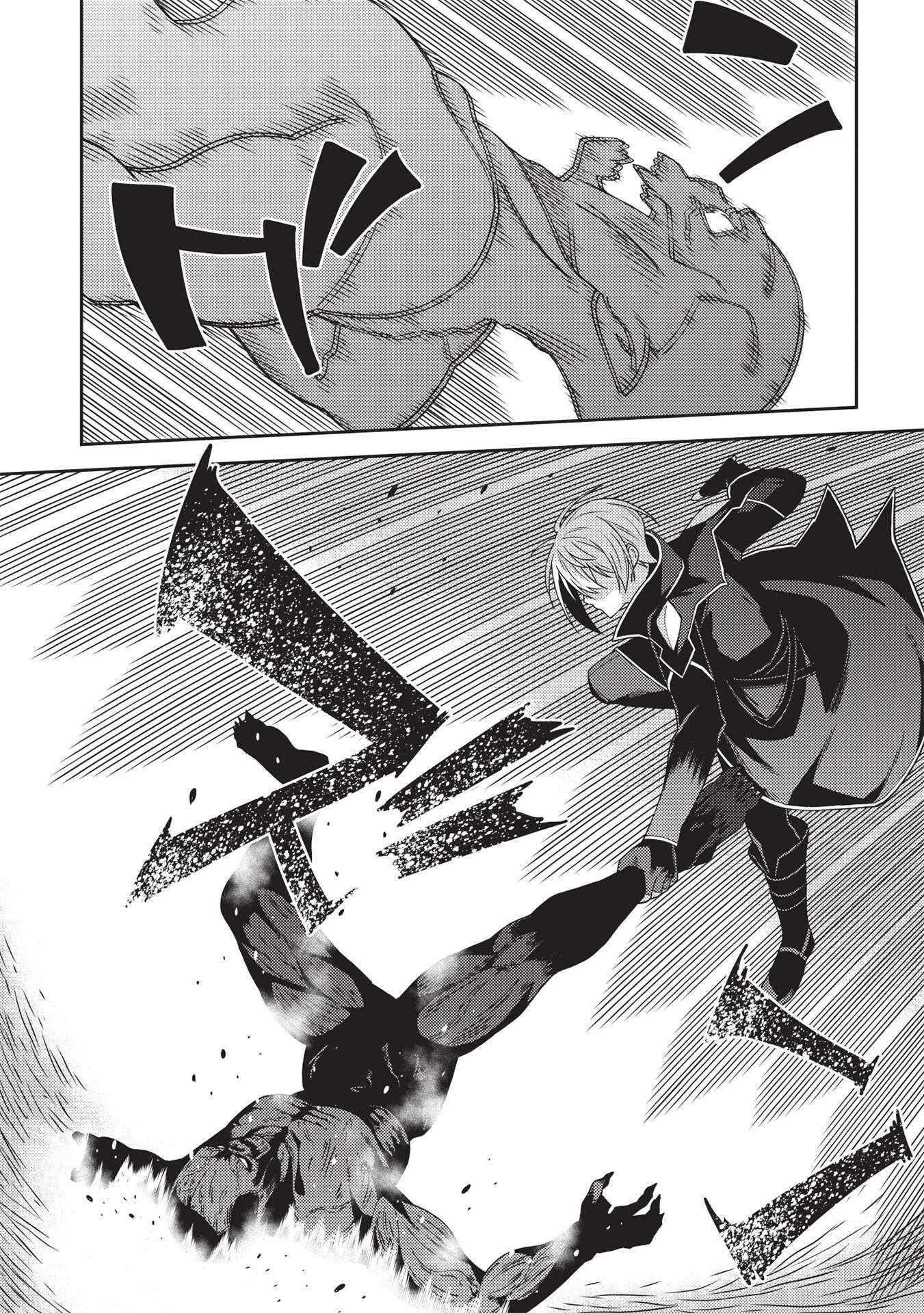 Page 12 Chapter 41 Seirei Gensouki ~Konna Sekai de Deaeta Kimi ni~