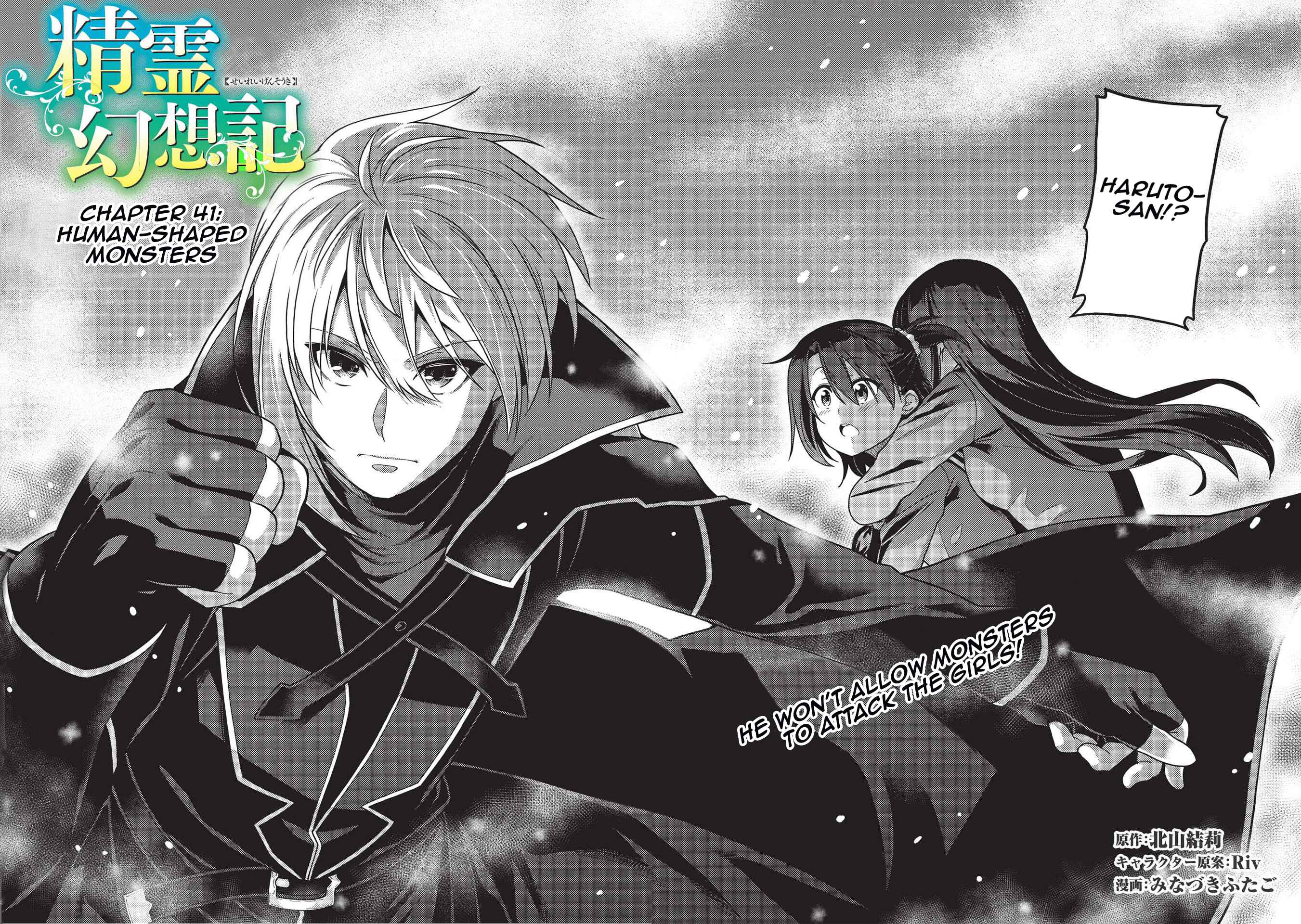 Page 2 Chapter 41 Seirei Gensouki ~Konna Sekai de Deaeta Kimi ni~