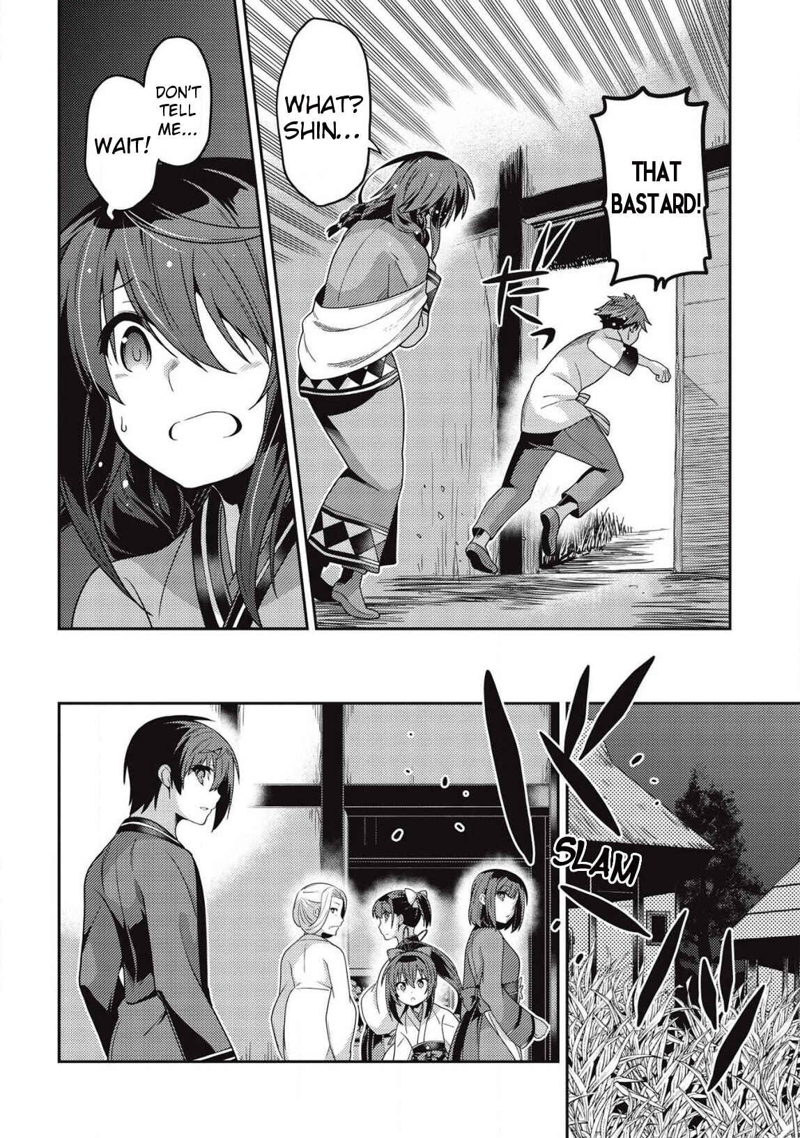 Page 21 Chapter 30 Seirei Gensouki ~Konna Sekai de Deaeta Kimi ni~