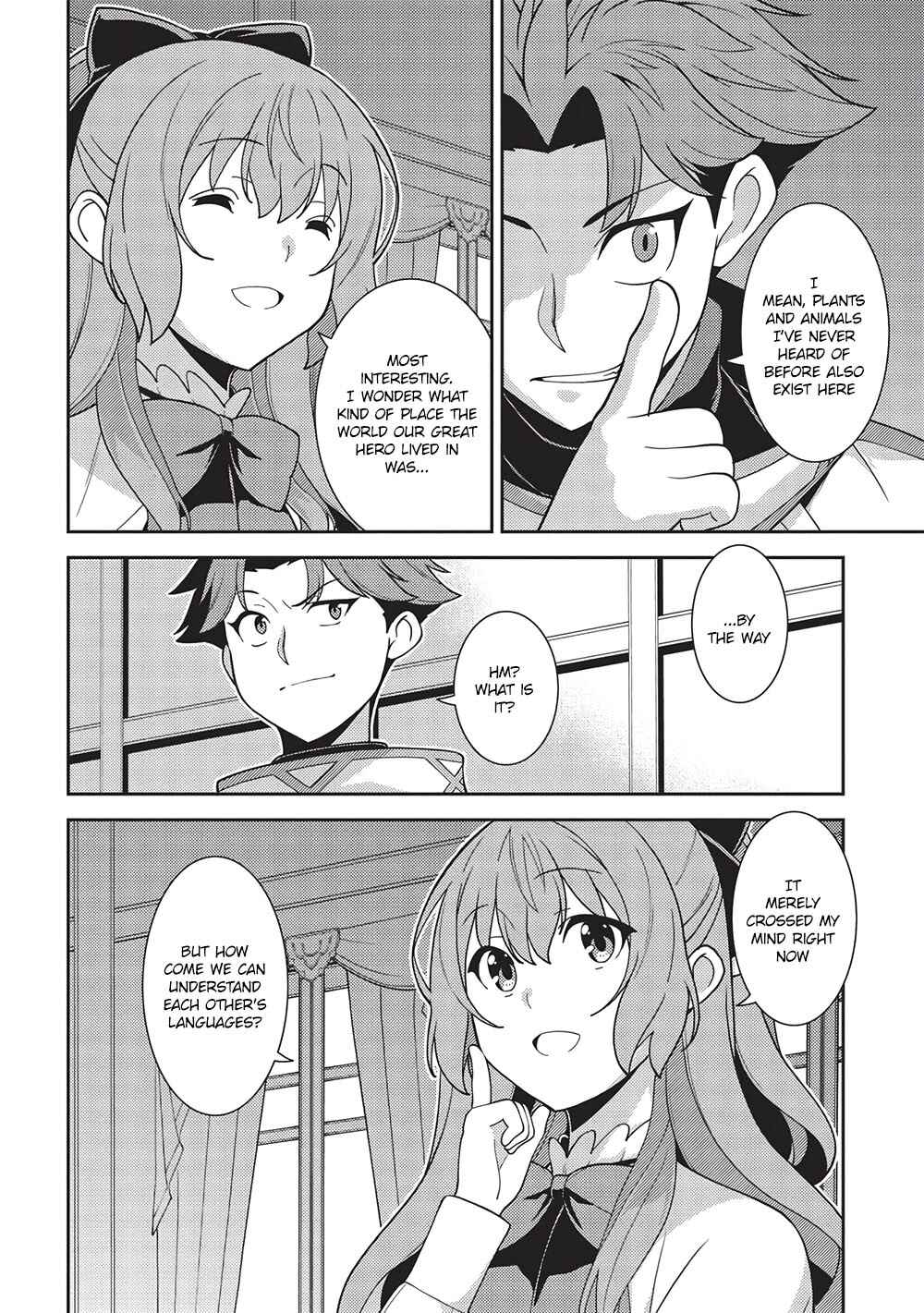 Page 4 Chapter 45 Seirei Gensouki ~Konna Sekai de Deaeta Kimi ni~