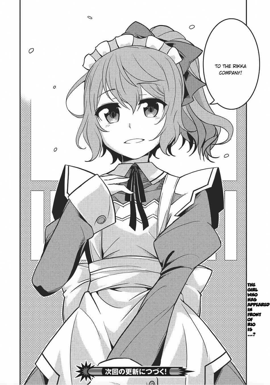 Page 30 Chapter 13 Seirei Gensouki ~Konna Sekai de Deaeta Kimi ni~