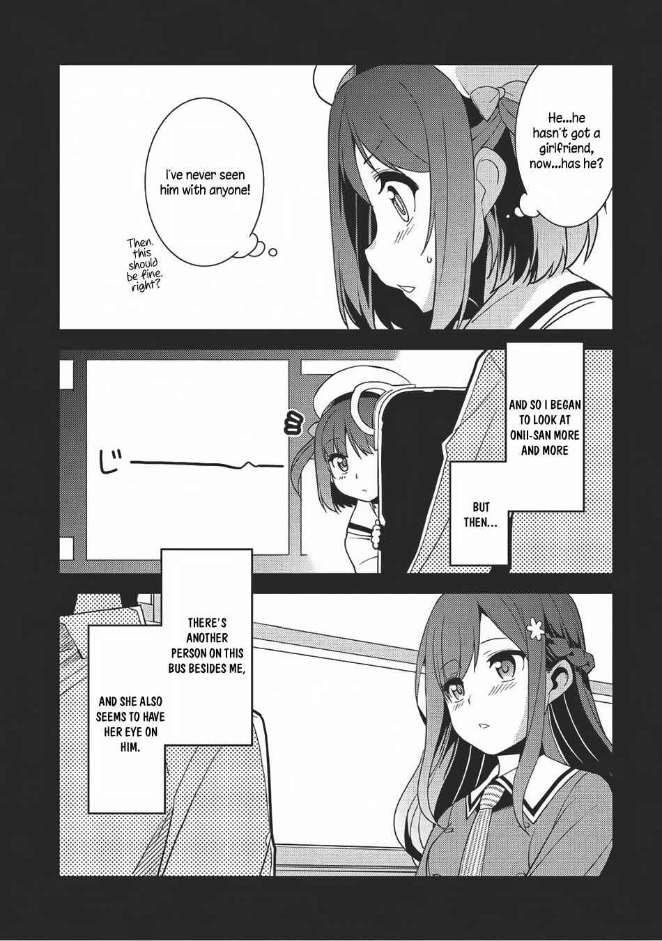 Page 5 Chapter 13 Seirei Gensouki ~Konna Sekai de Deaeta Kimi ni~