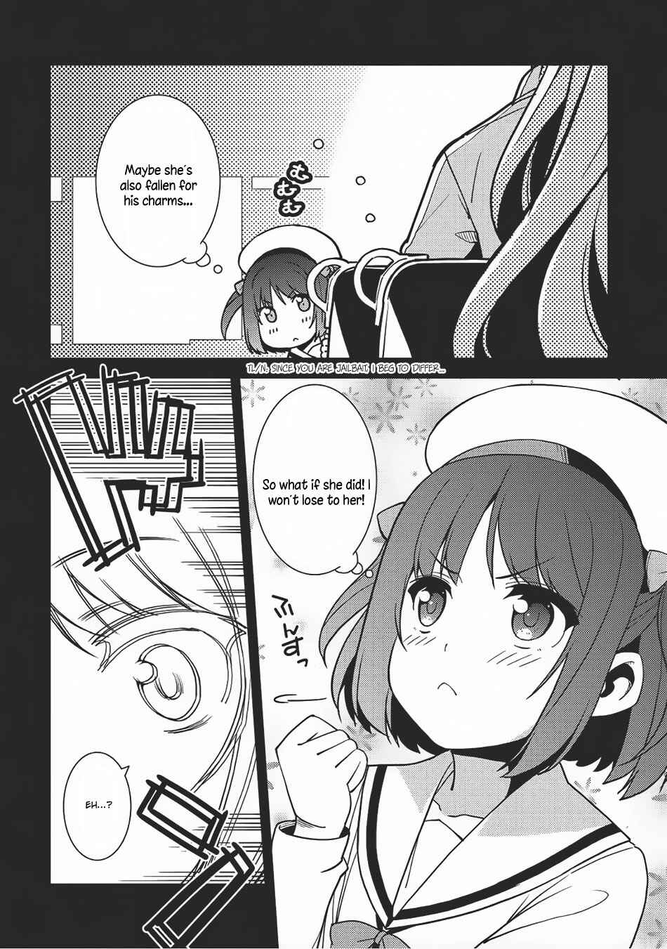 Page 6 Chapter 13 Seirei Gensouki ~Konna Sekai de Deaeta Kimi ni~