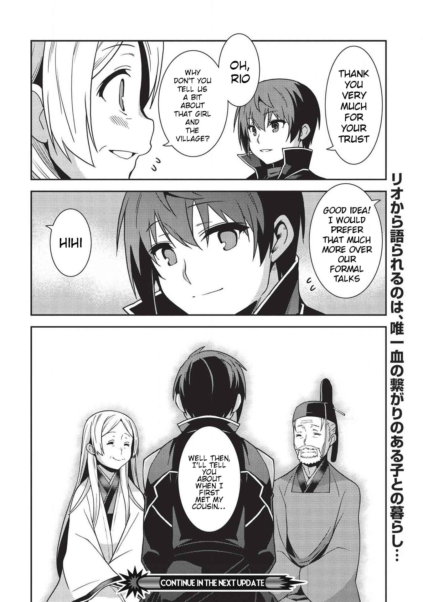 Page 35 Chapter 29 Seirei Gensouki ~Konna Sekai de Deaeta Kimi ni~