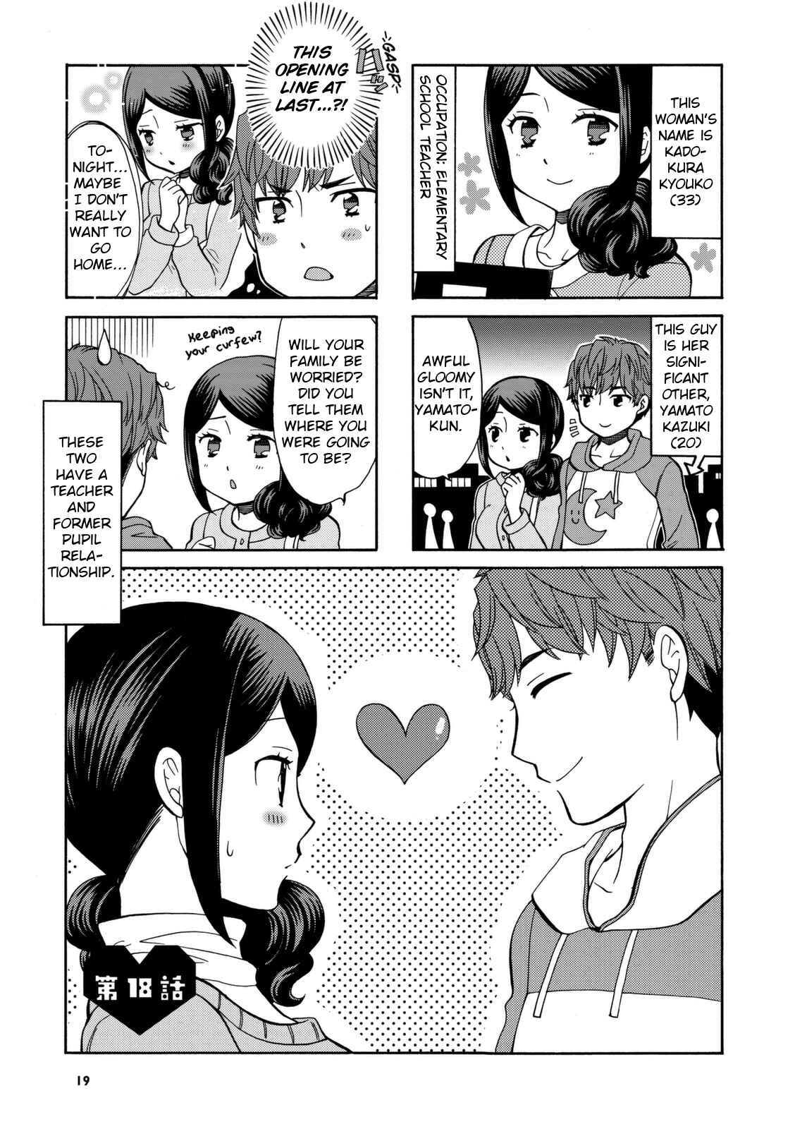 Page 2 Chapter 18 Sensei Lock-On!