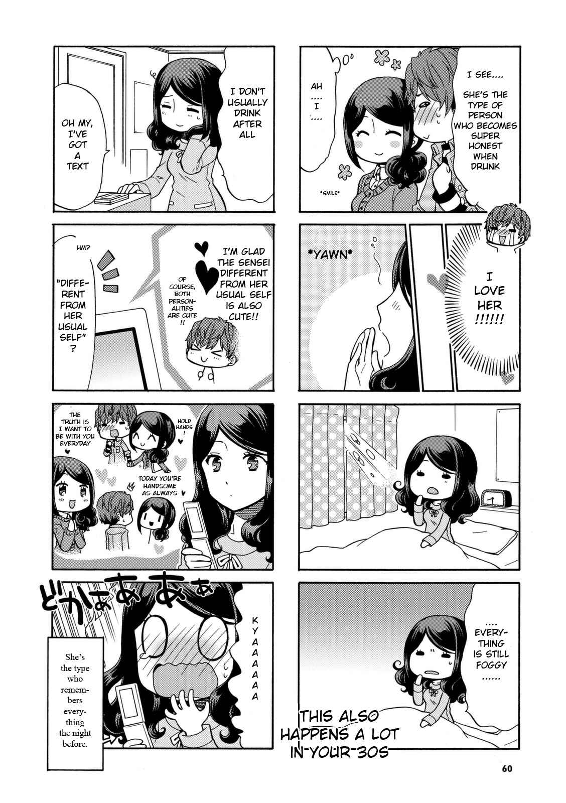 Page 6 Chapter 24 Sensei Lock-On!