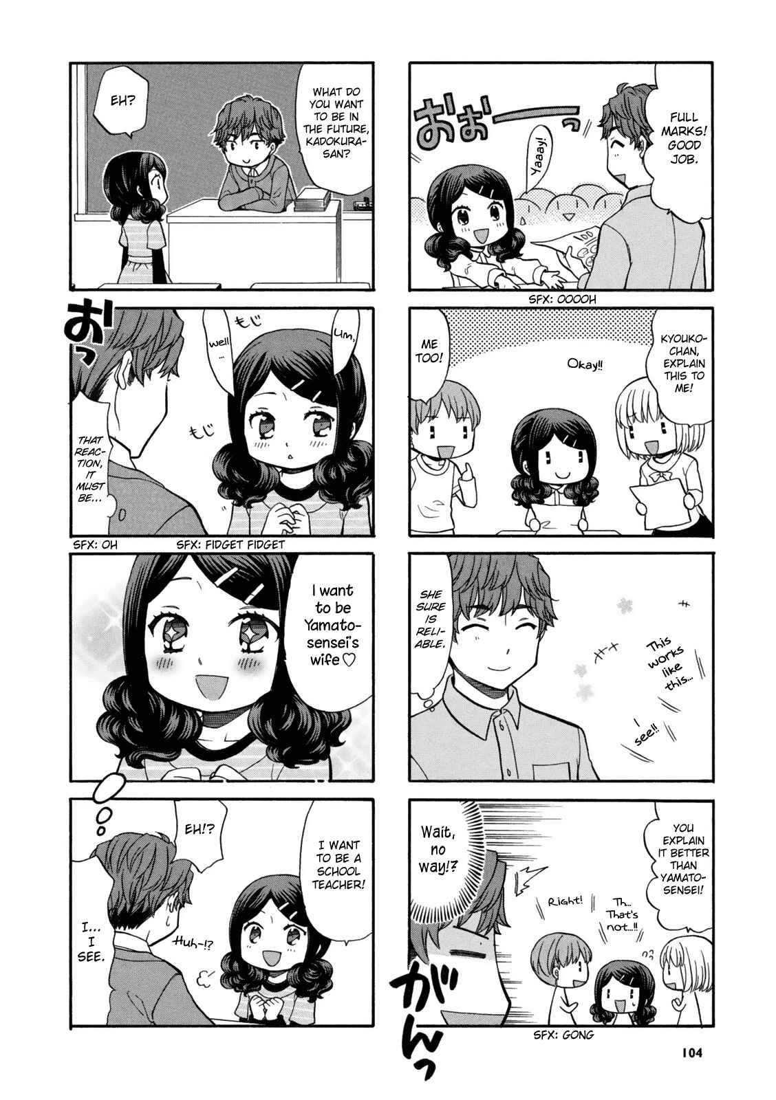 Page 4 Chapter 15.5 Sensei Lock-On!