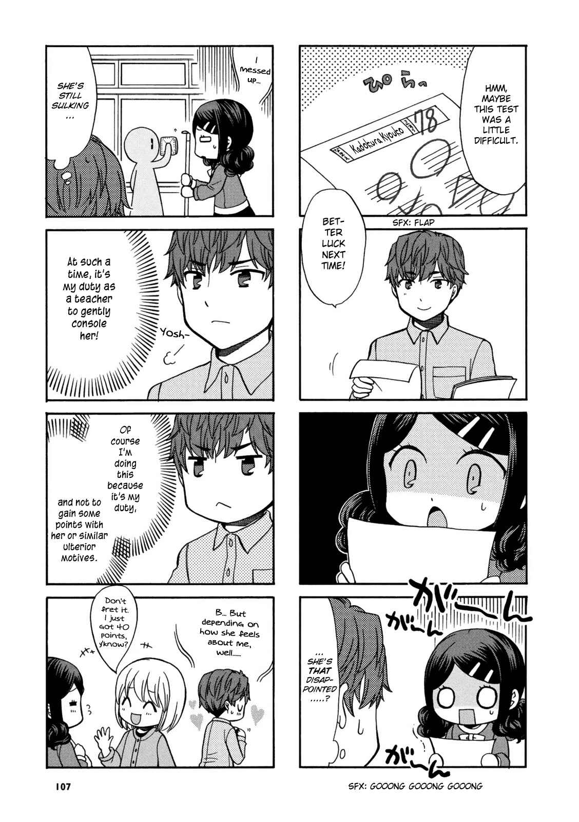 Page 7 Chapter 15.5 Sensei Lock-On!