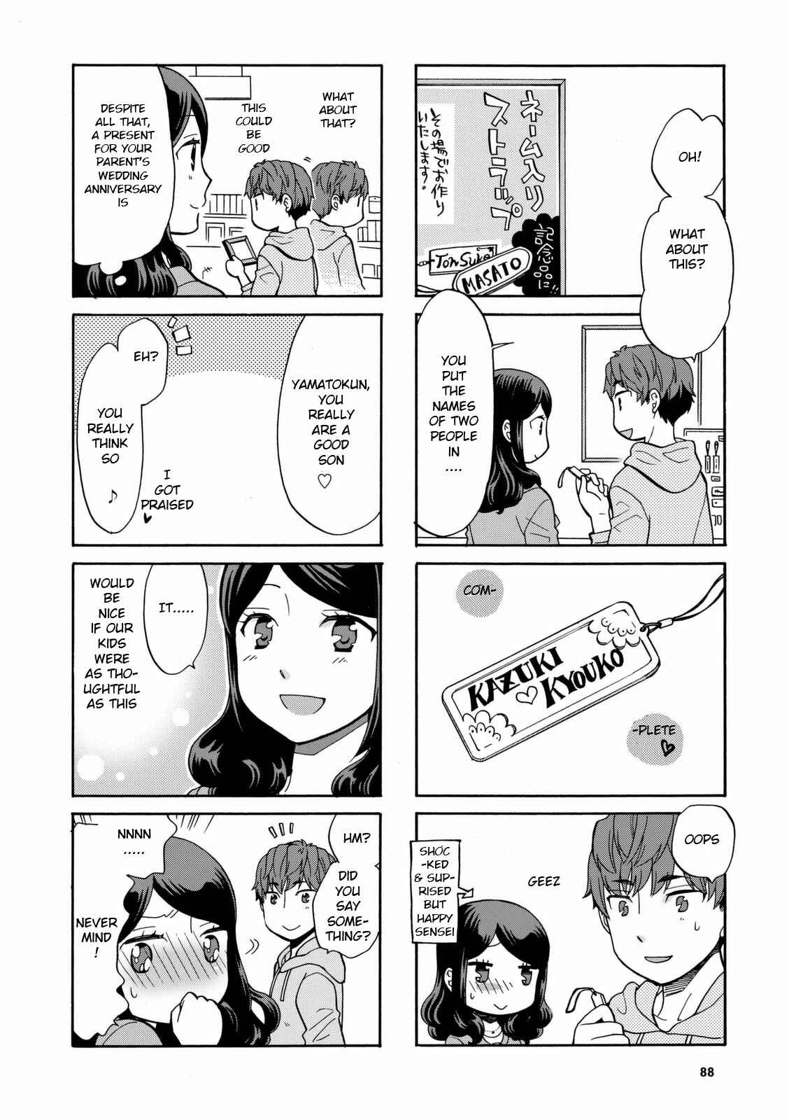Page 4 Chapter 29 Sensei Lock-On!