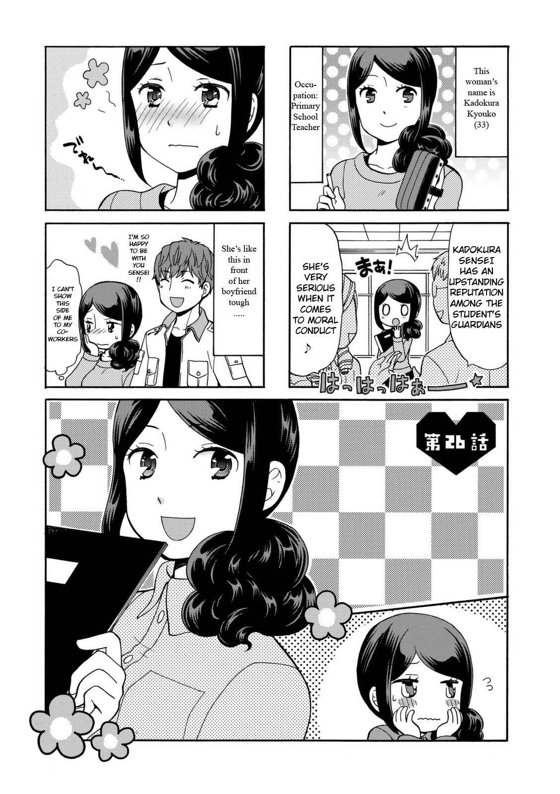 Page 1 Chapter 26 Sensei Lock-On!