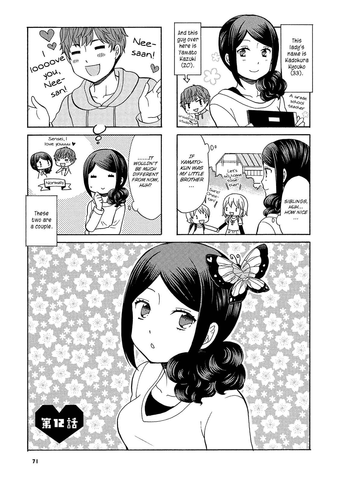 Page 1 Chapter 12 Sensei Lock-On!