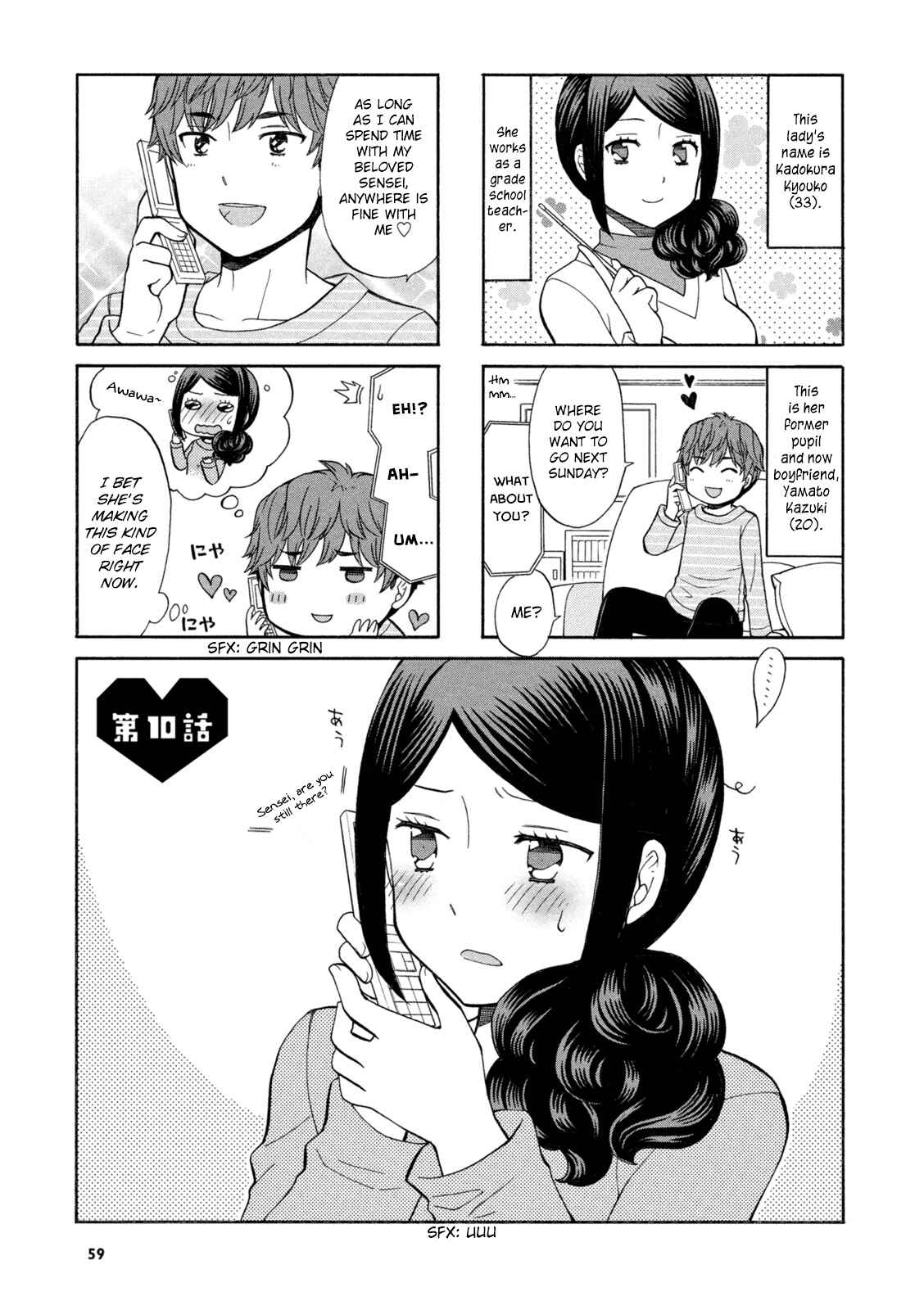 Page 1 Chapter 10 Sensei Lock-On!