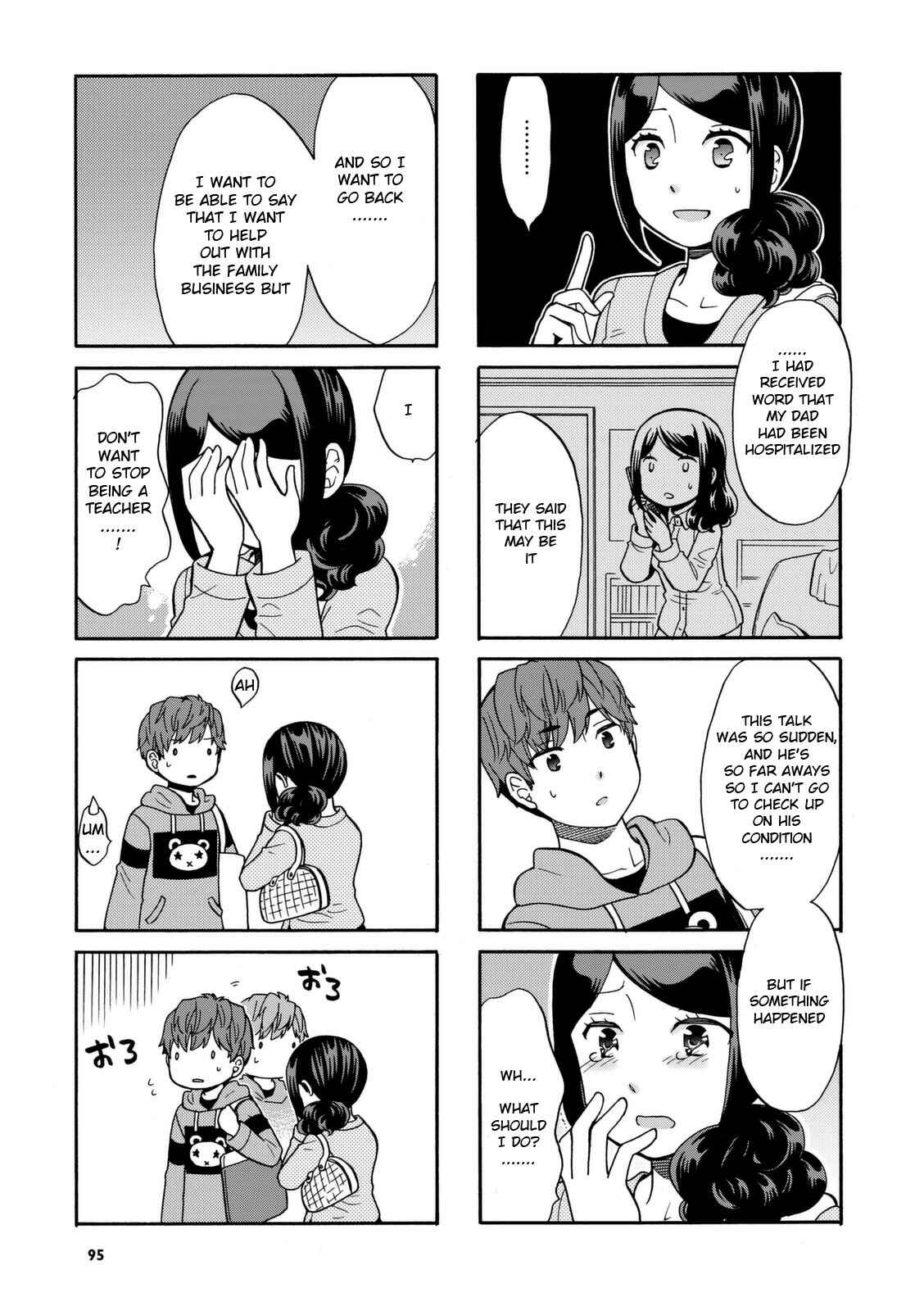 Page 5 Chapter 30 Sensei Lock-On!