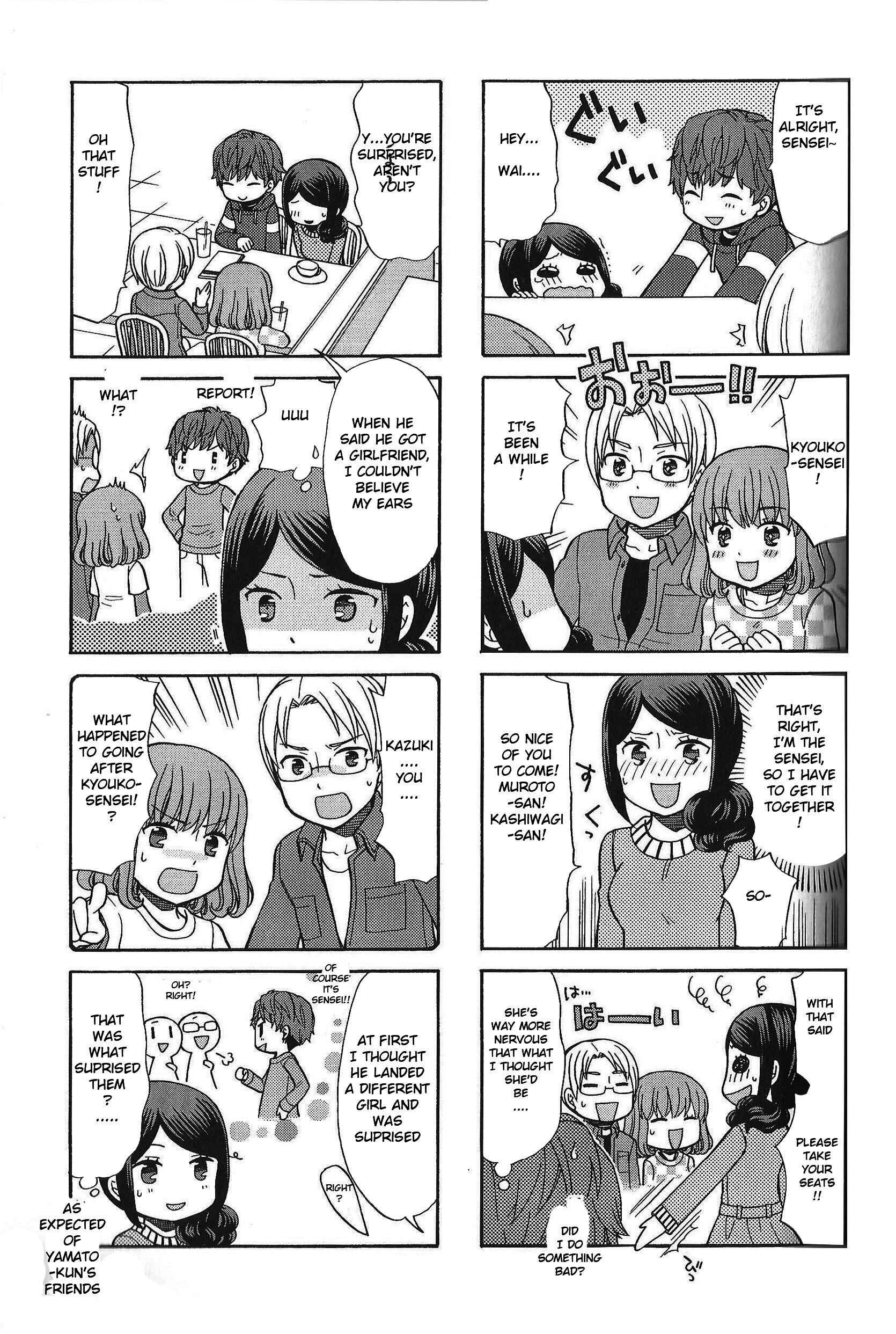 Page 5 Chapter 19 Sensei Lock-On!