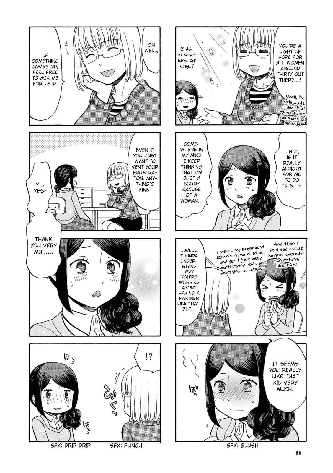 Page 5 Chapter 14 Sensei Lock-On!