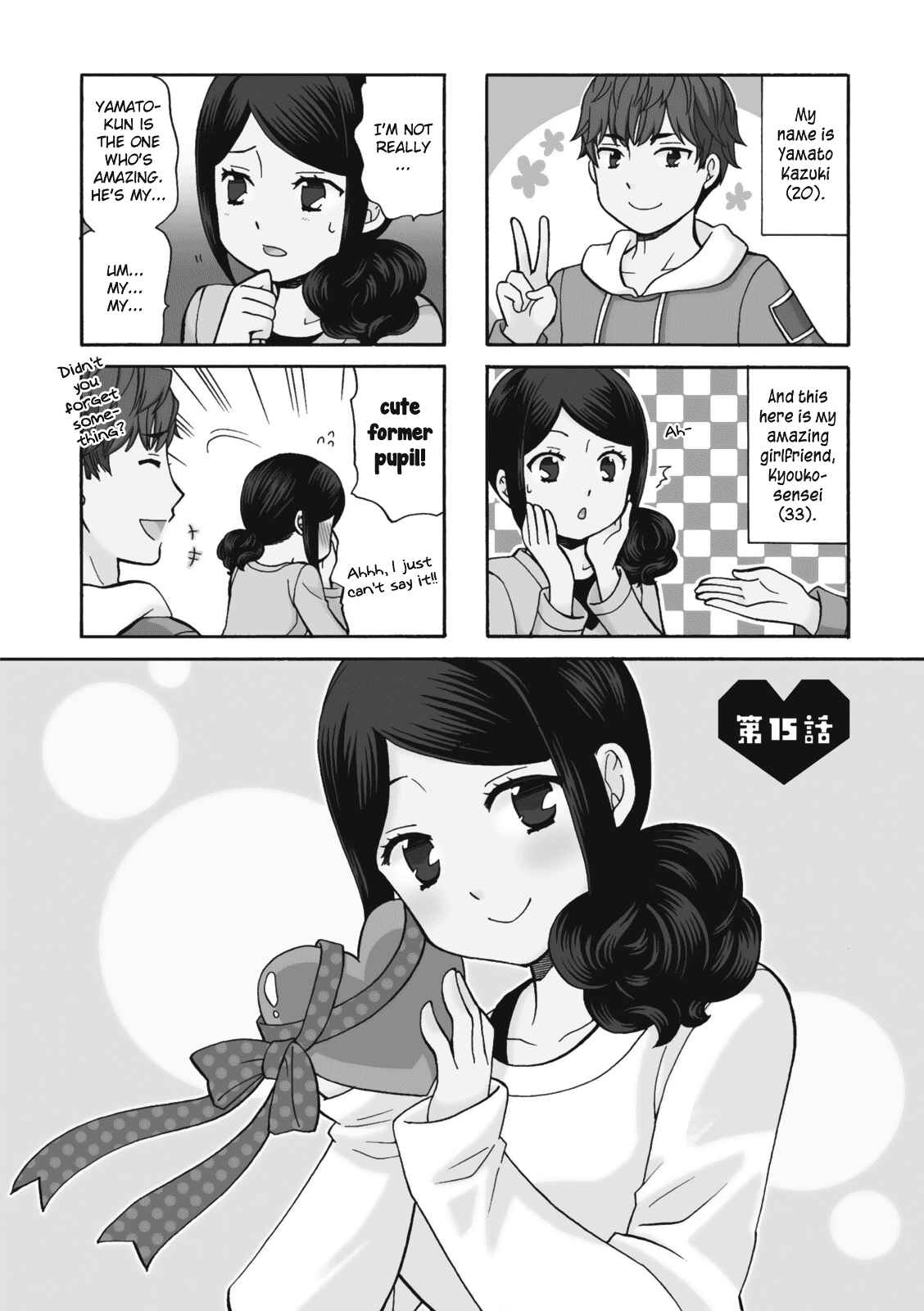 Page 1 Chapter 15.1 Sensei Lock-On!