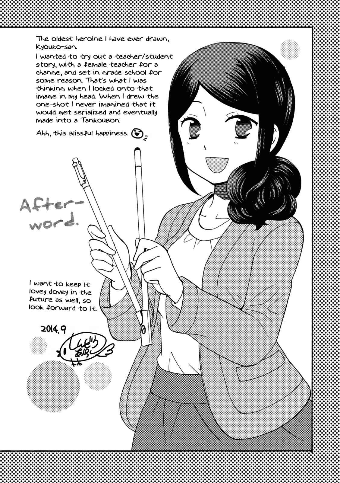 Page 13 Chapter 15.1 Sensei Lock-On!
