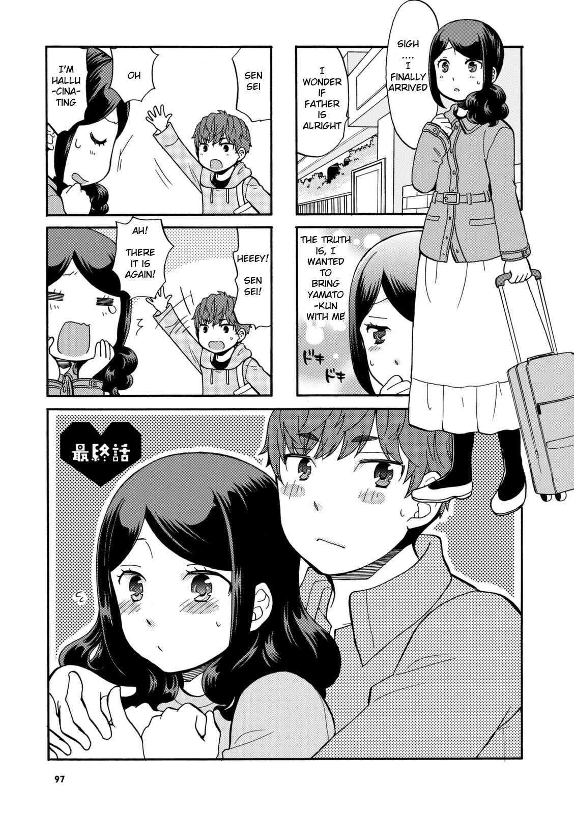 Page 1 Chapter 31 Sensei Lock-On!
