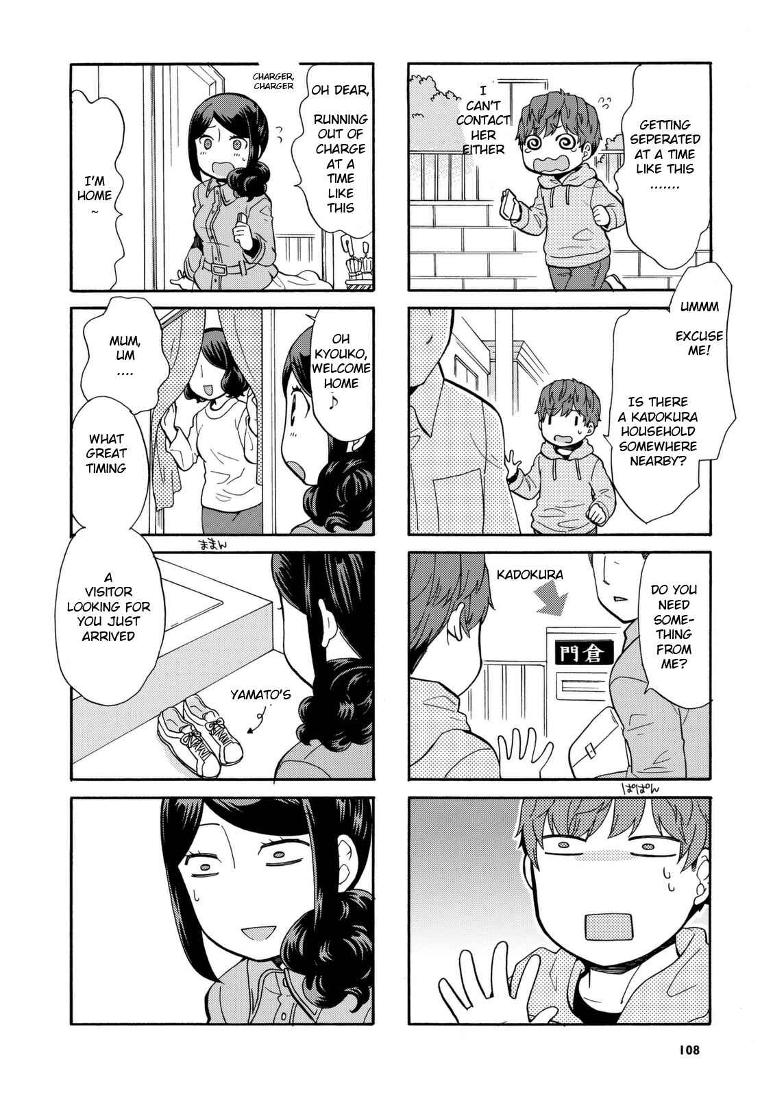 Page 12 Chapter 31 Sensei Lock-On!