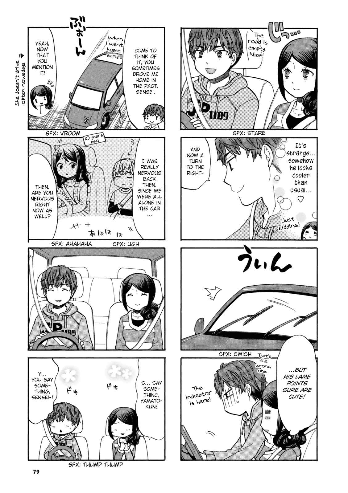 Page 3 Chapter 13 Sensei Lock-On!