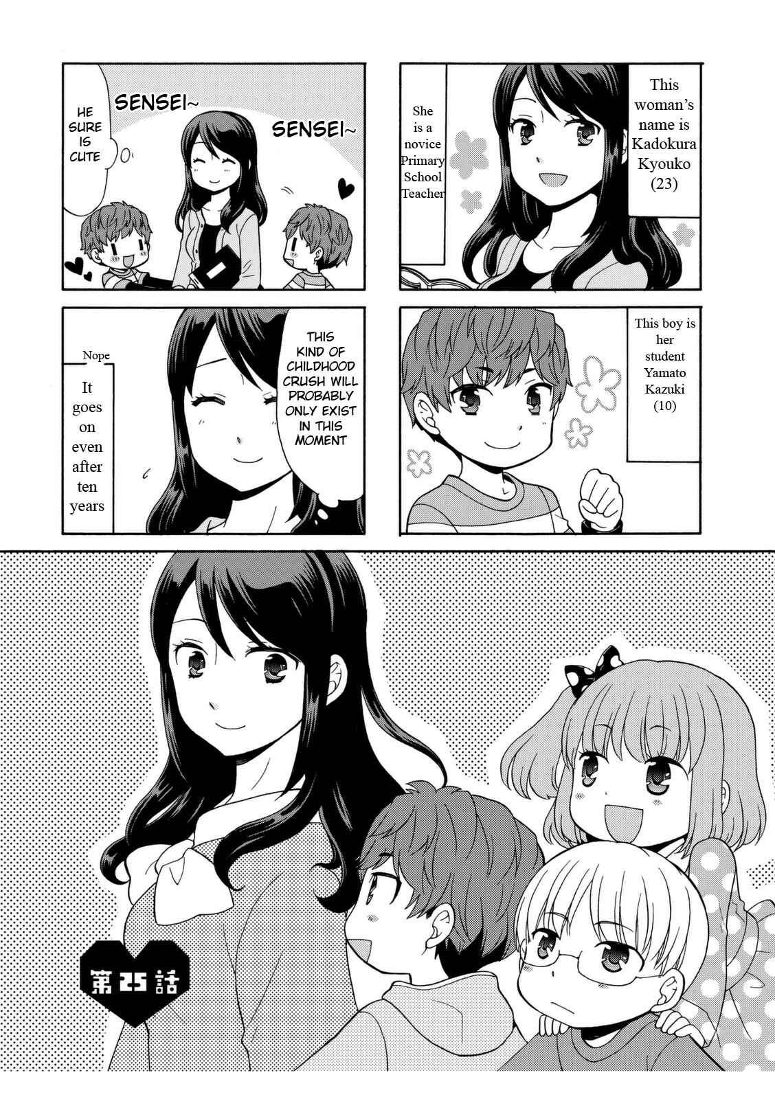 Page 1 Chapter 25 Sensei Lock-On!