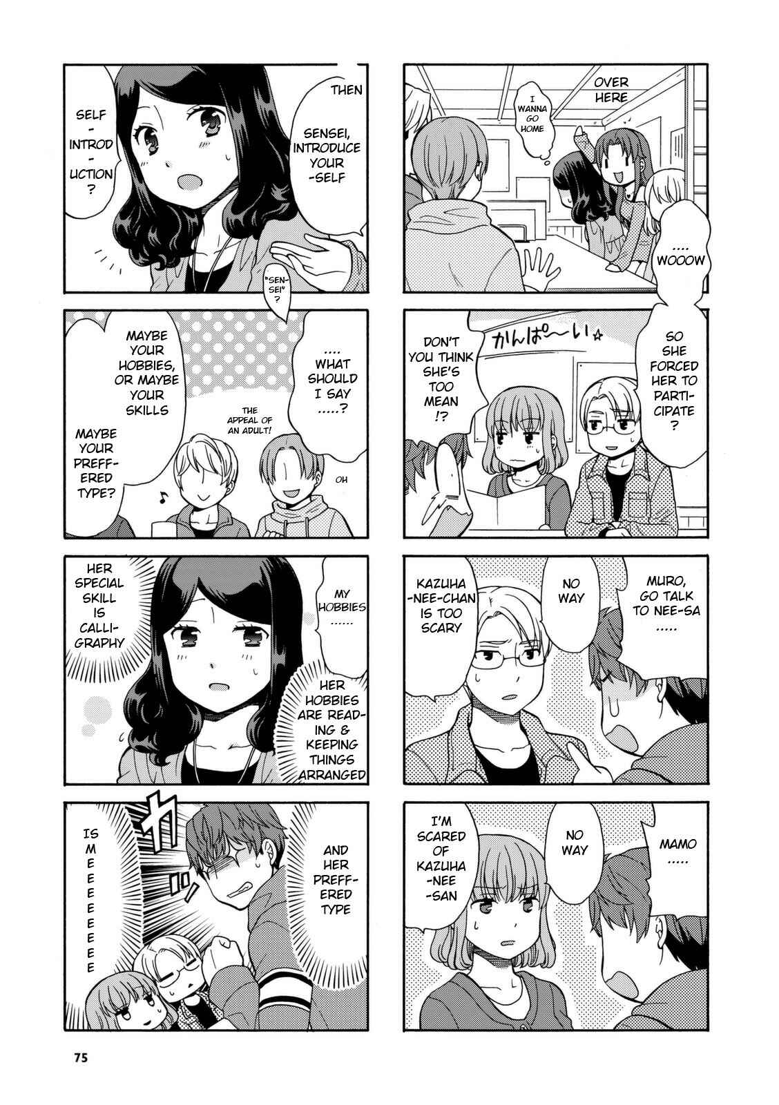 Page 3 Chapter 27 Sensei Lock-On!