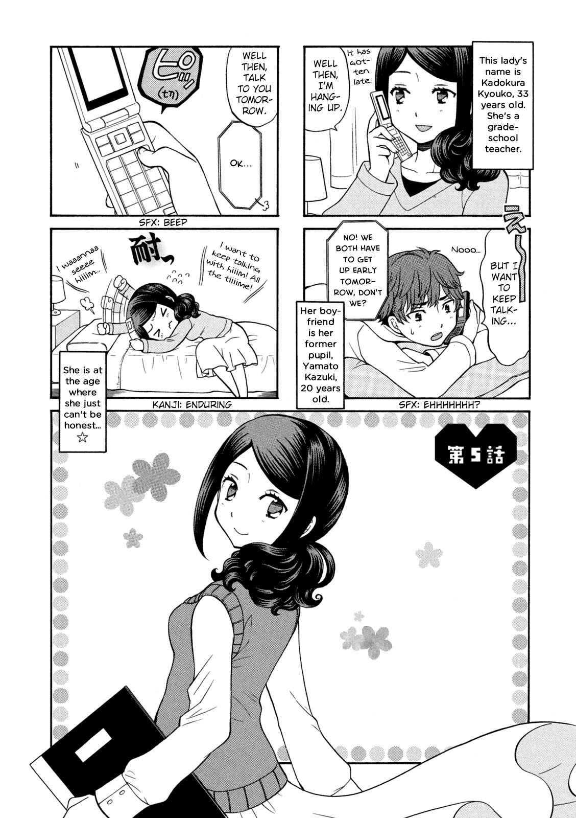 Page 1 Chapter 5 Sensei Lock-On!