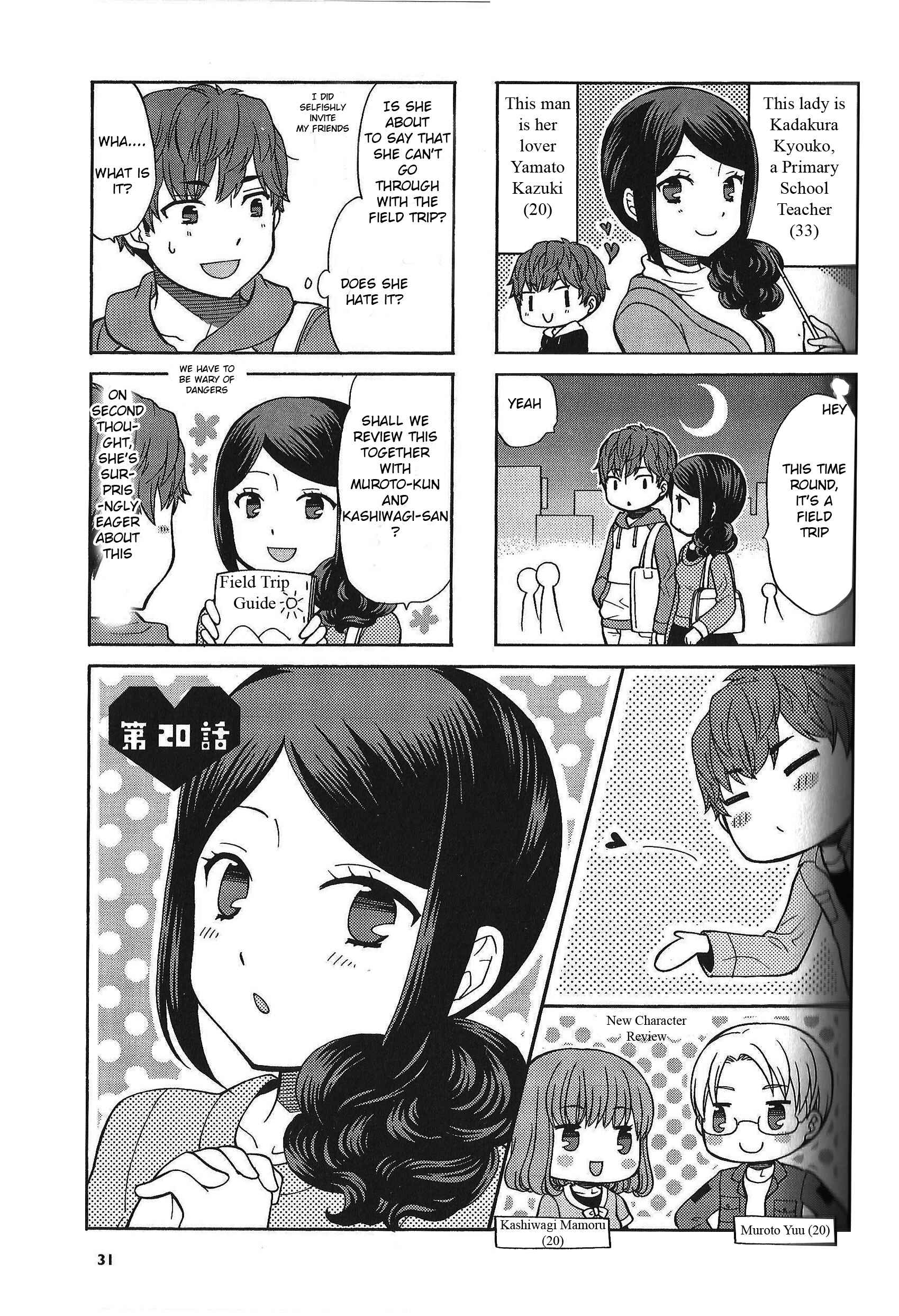 Page 1 Chapter 20 Sensei Lock-On!