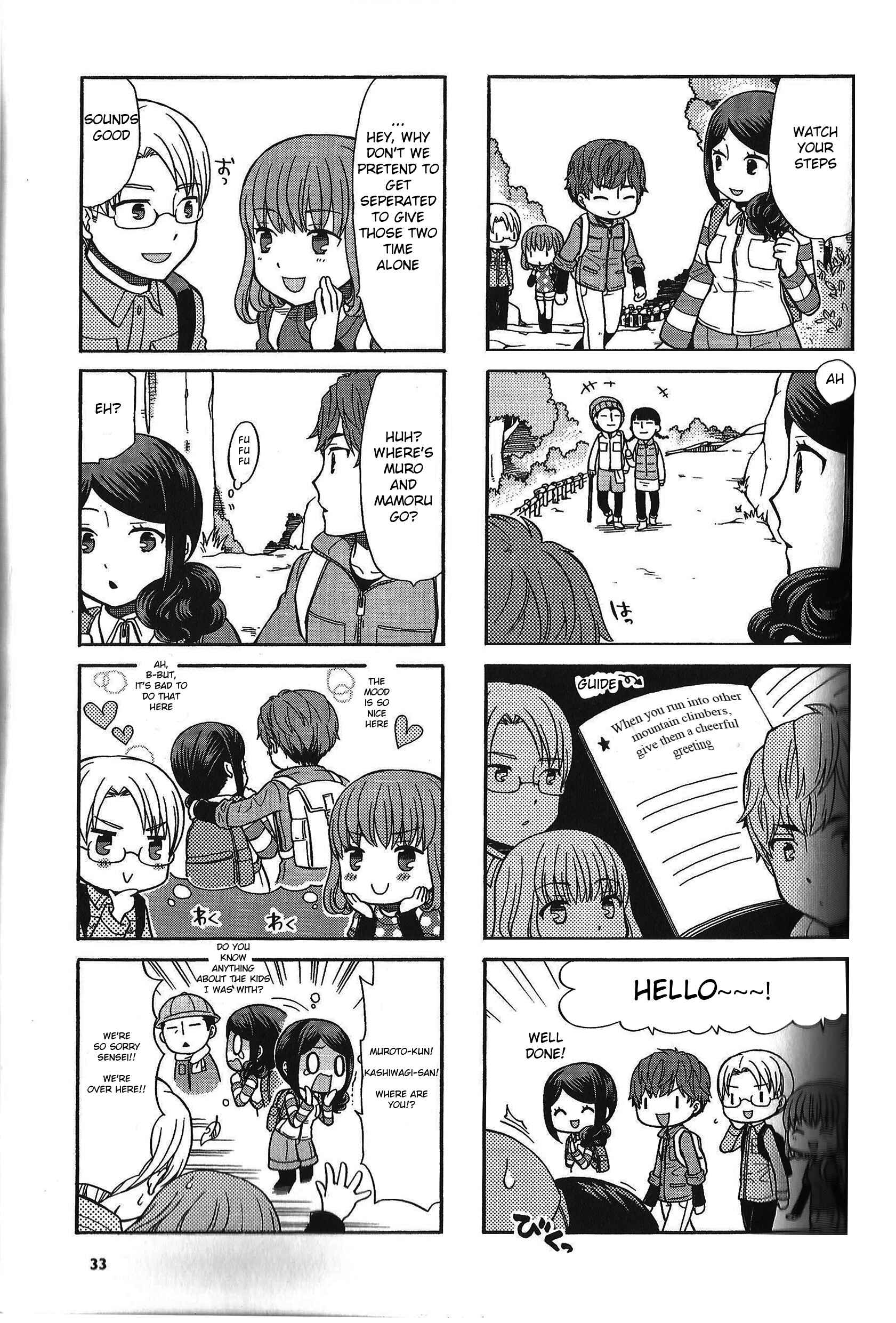 Page 3 Chapter 20 Sensei Lock-On!