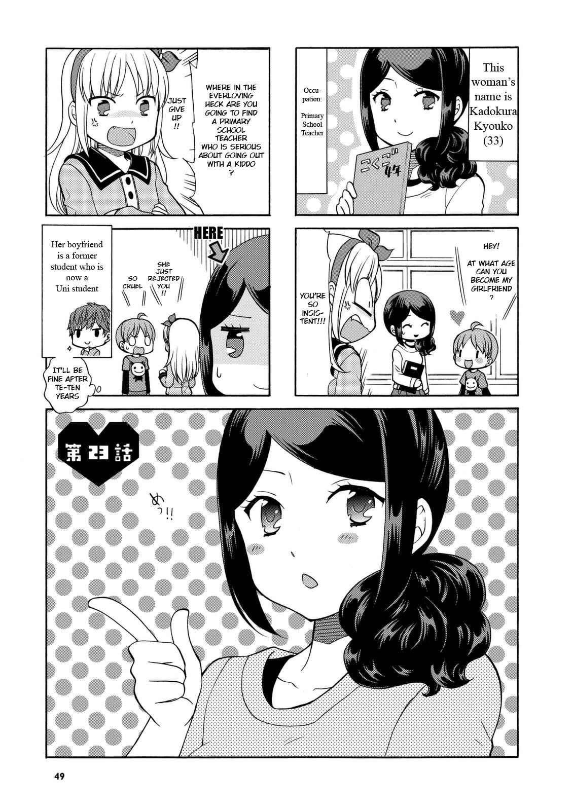 Page 1 Chapter 23 Sensei Lock-On!
