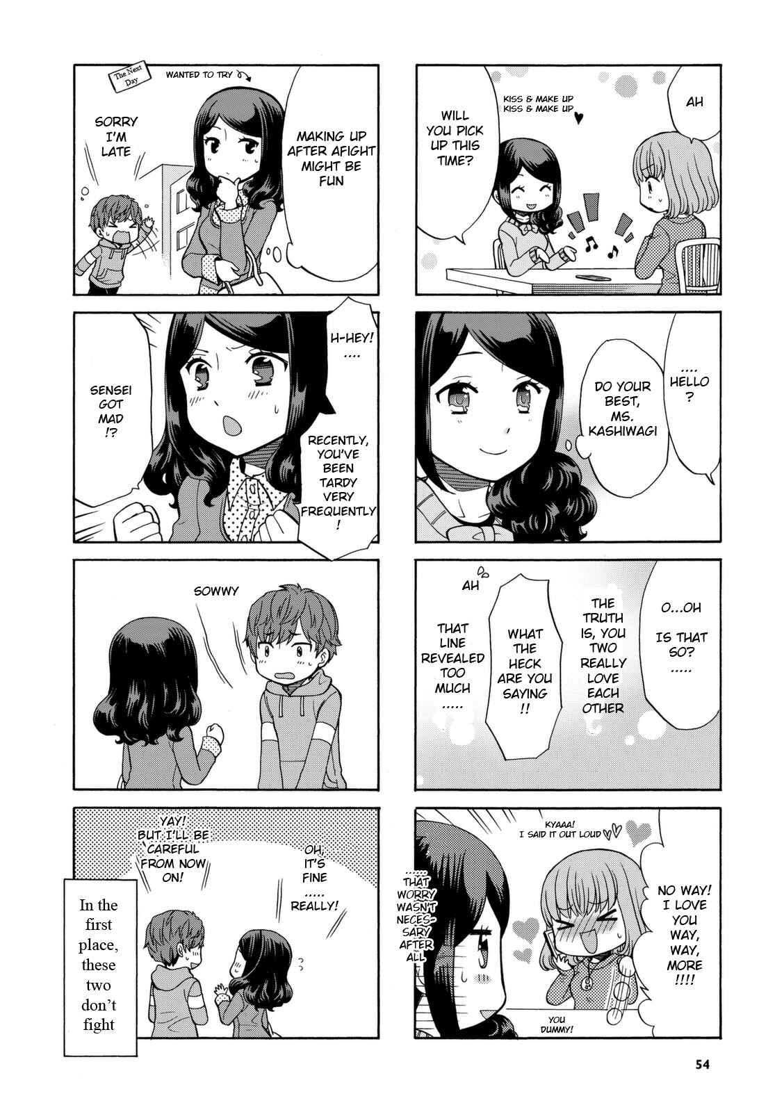 Page 6 Chapter 23 Sensei Lock-On!