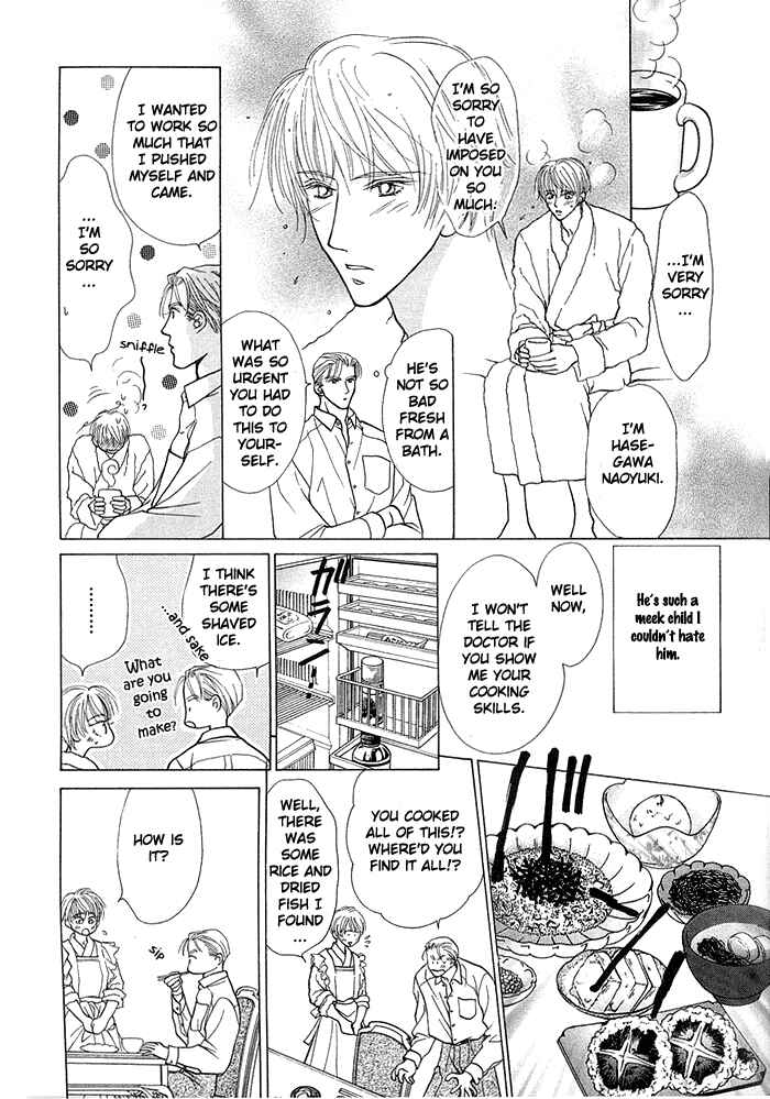 Page 10 Chapter 2 Kimi no Te wa Boku no Mono