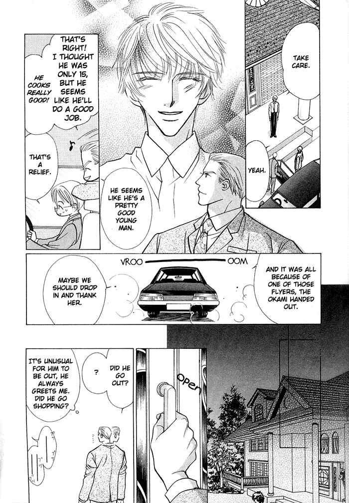 Page 14 Chapter 2 Kimi no Te wa Boku no Mono
