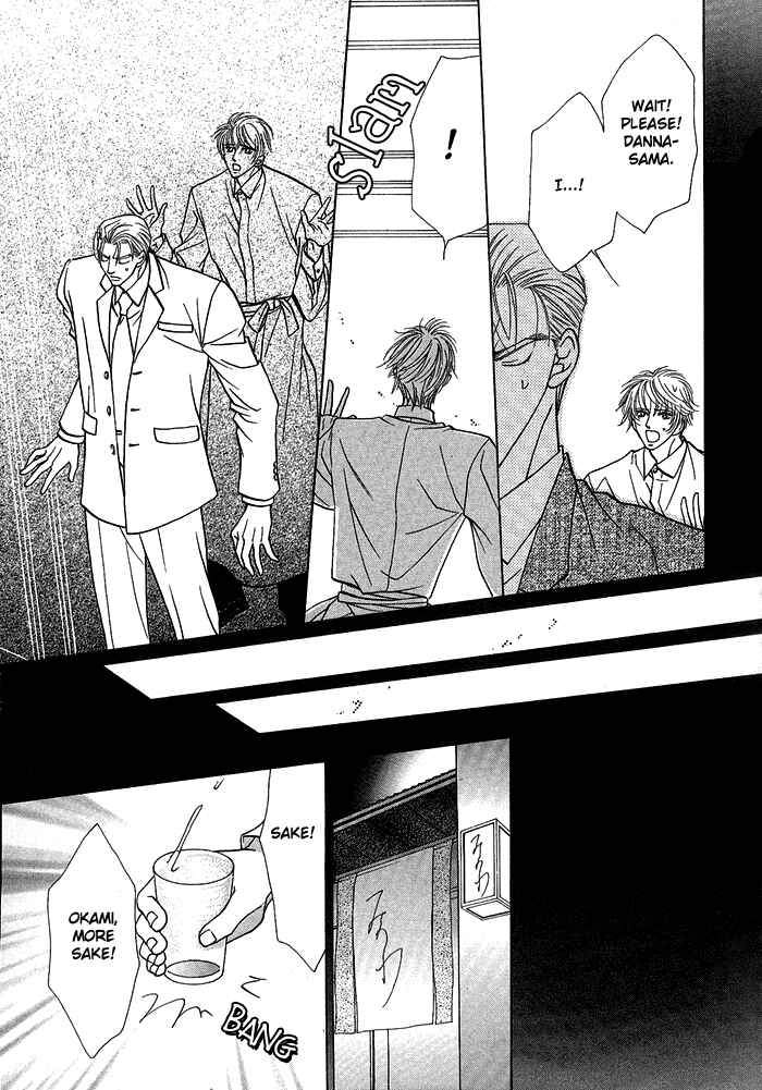 Page 33 Chapter 2 Kimi no Te wa Boku no Mono